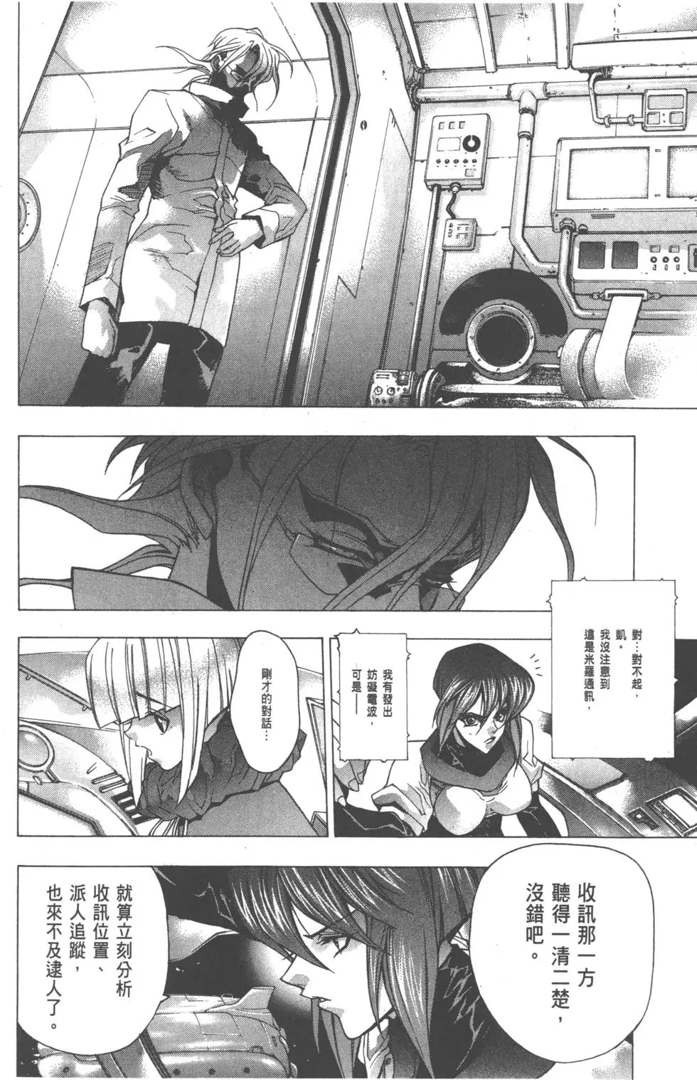 第186页