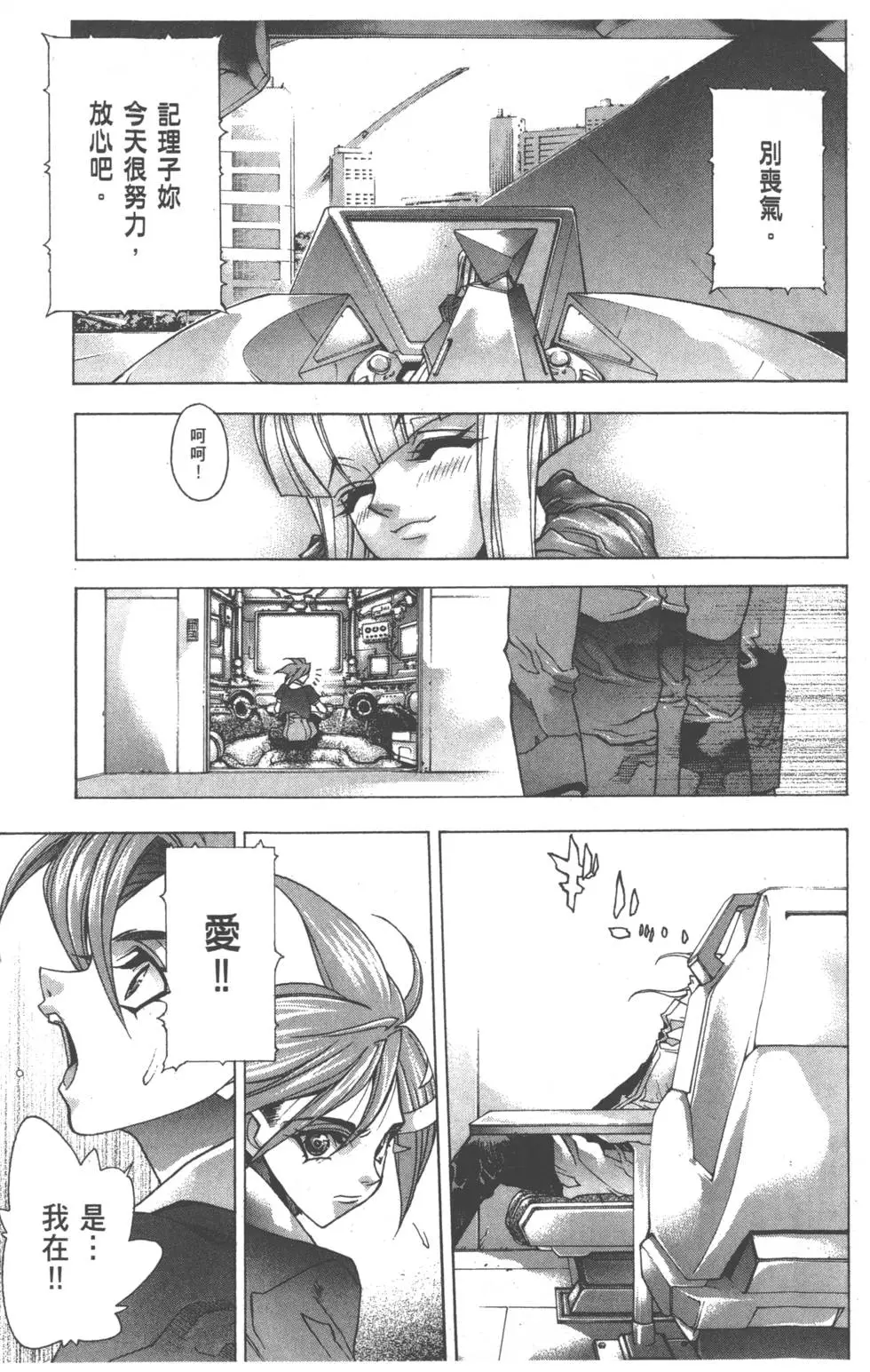第187页