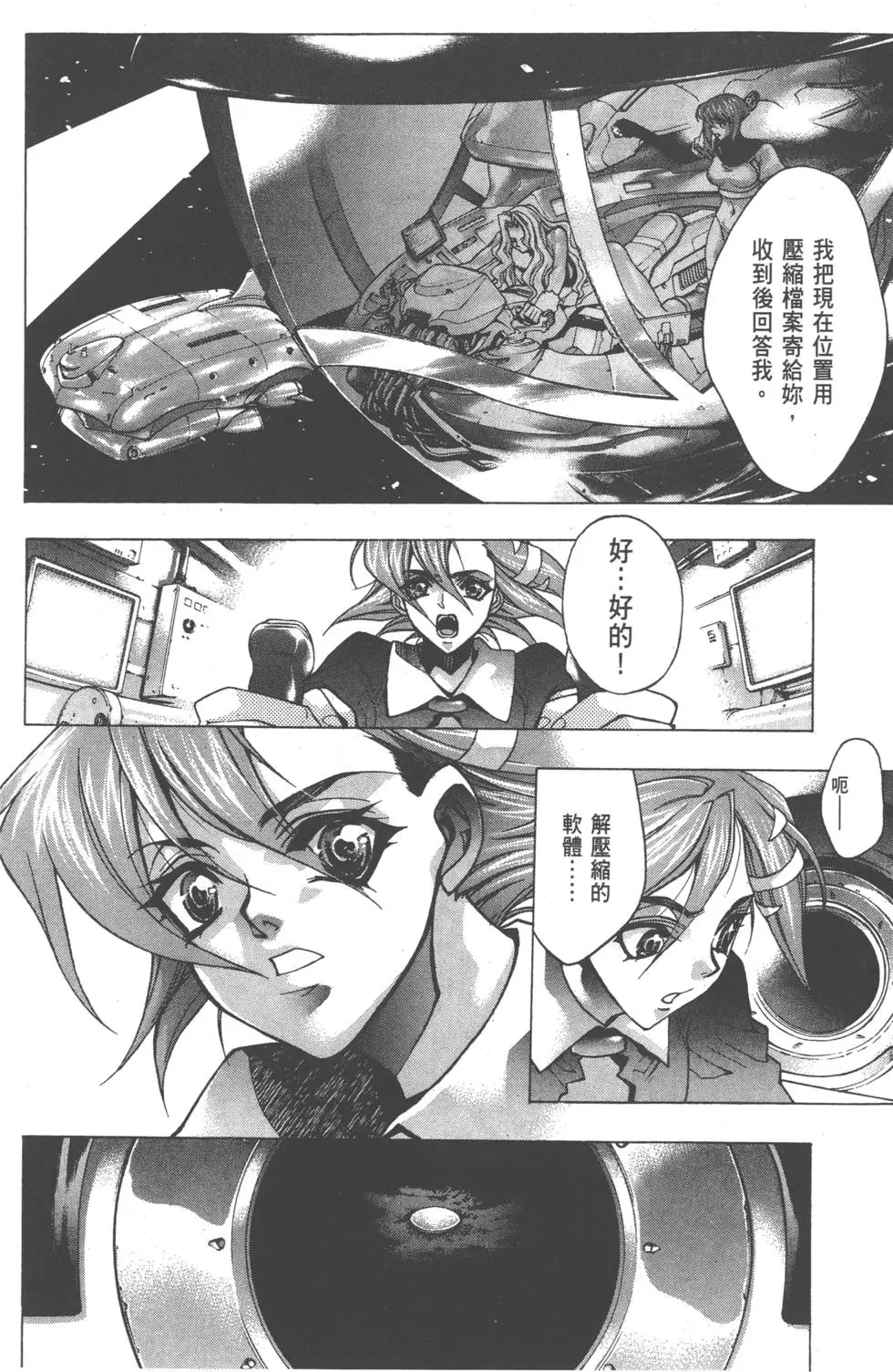 第188页