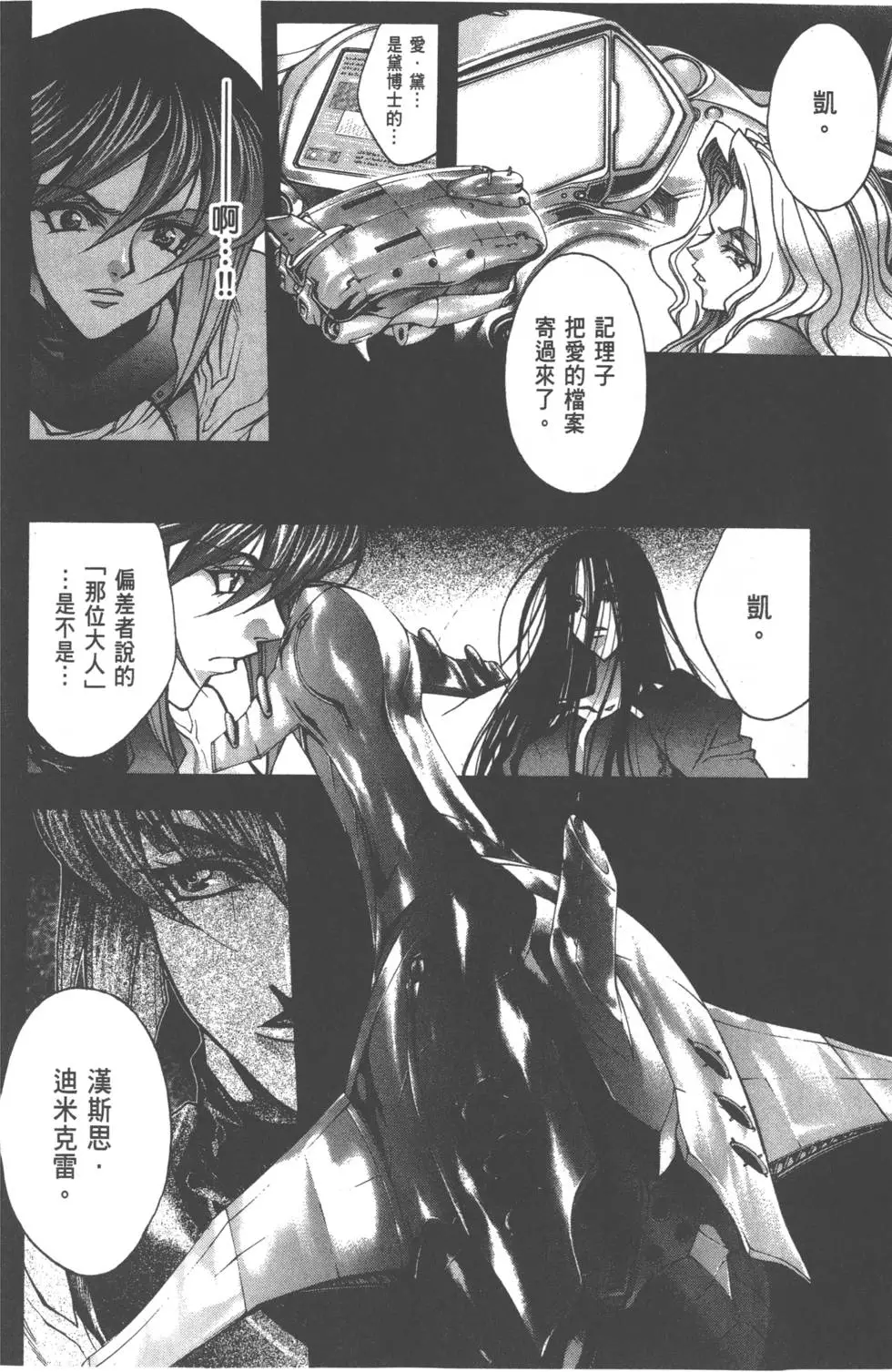 第190页