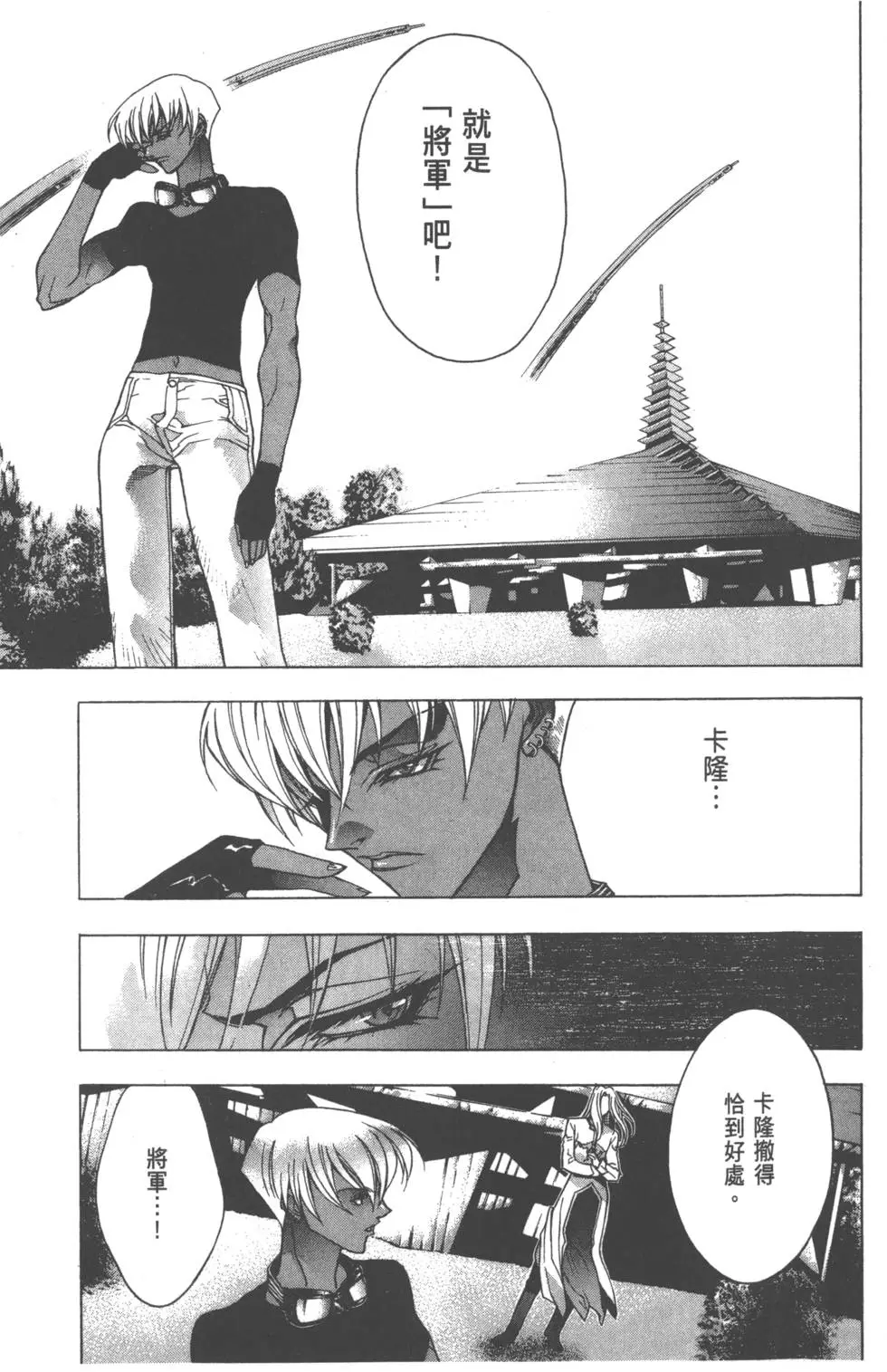 第191页