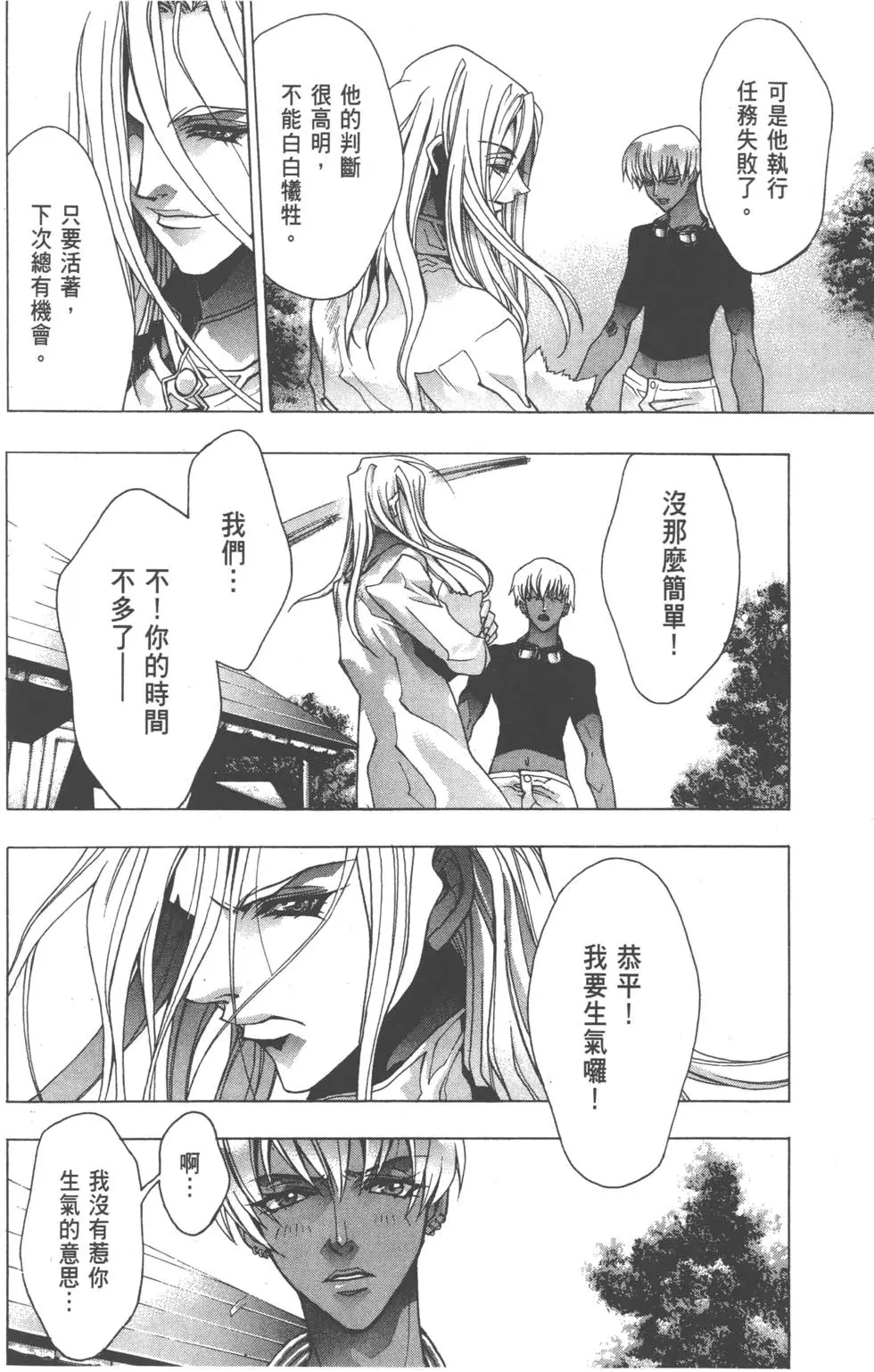 第192页
