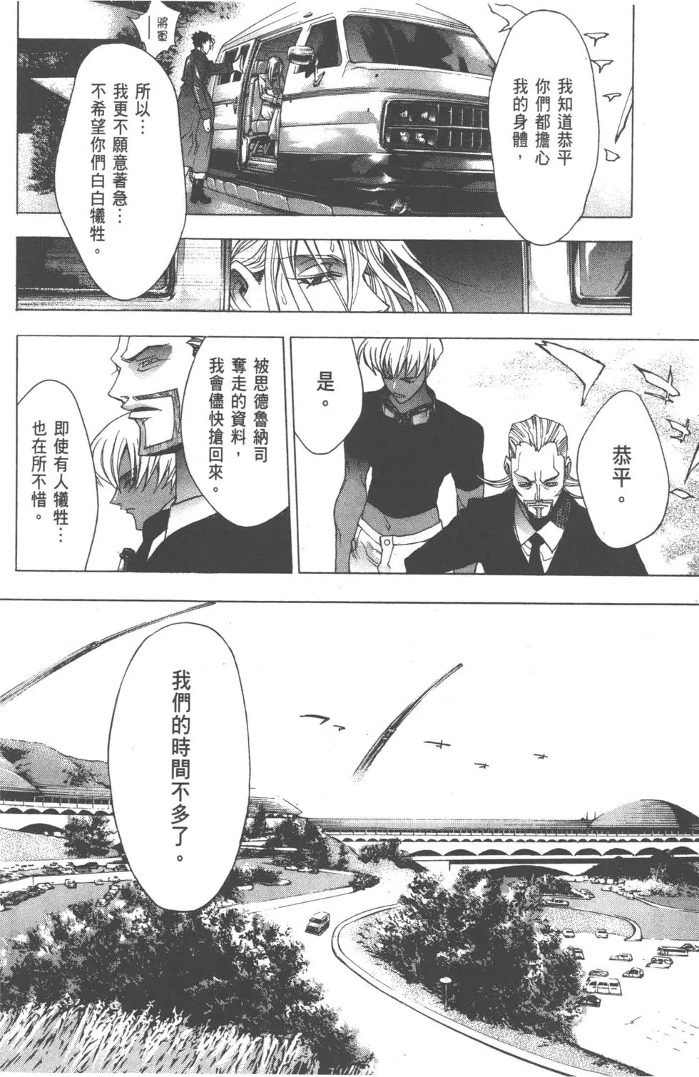 第194页