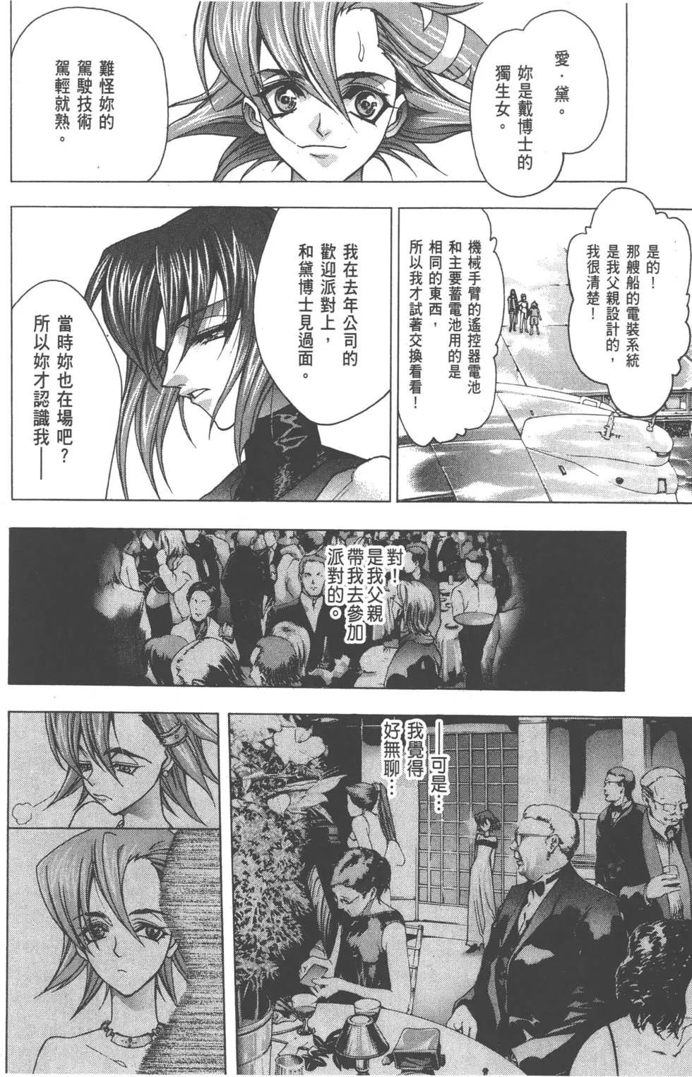 第196页