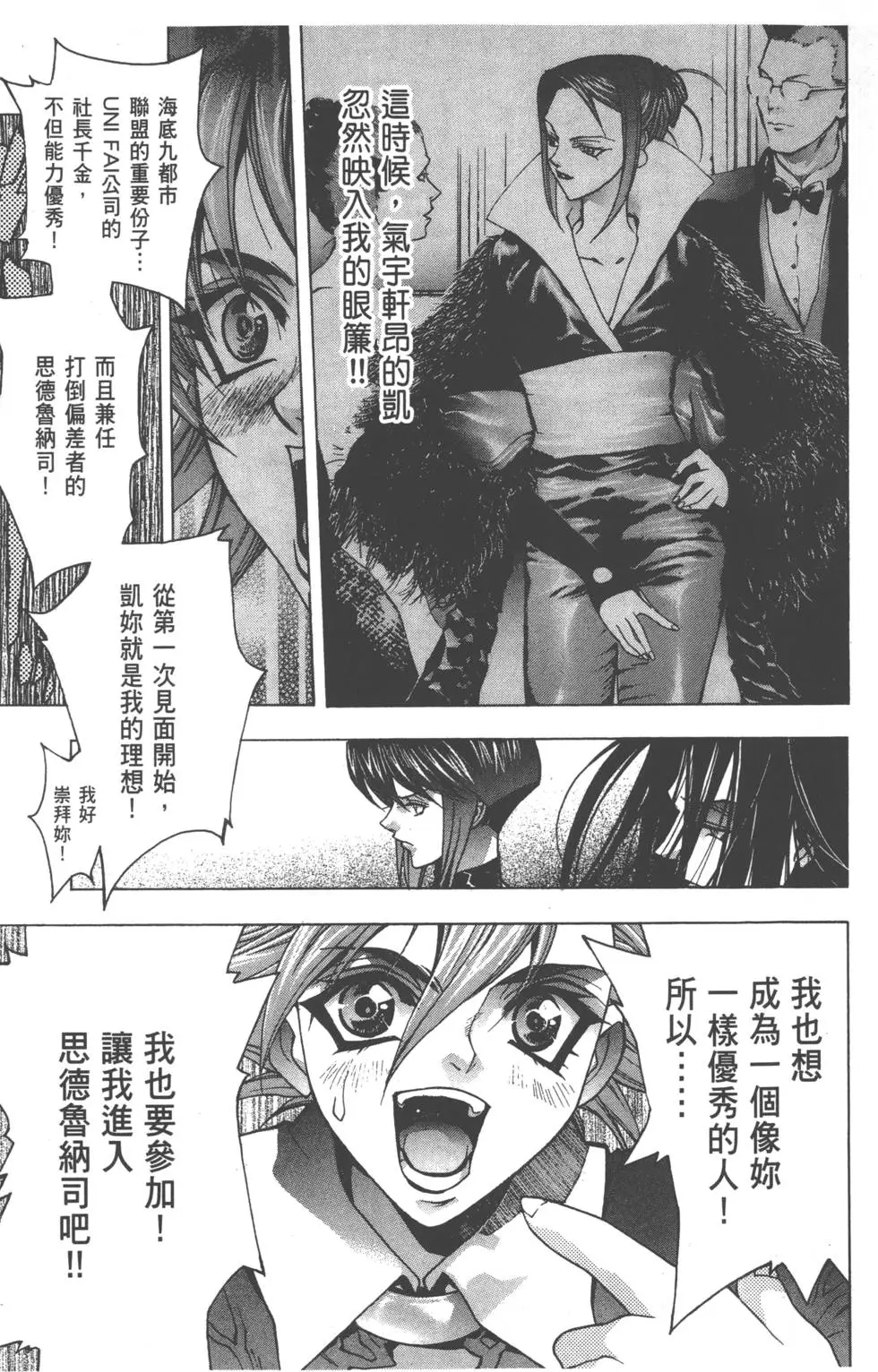 第197页