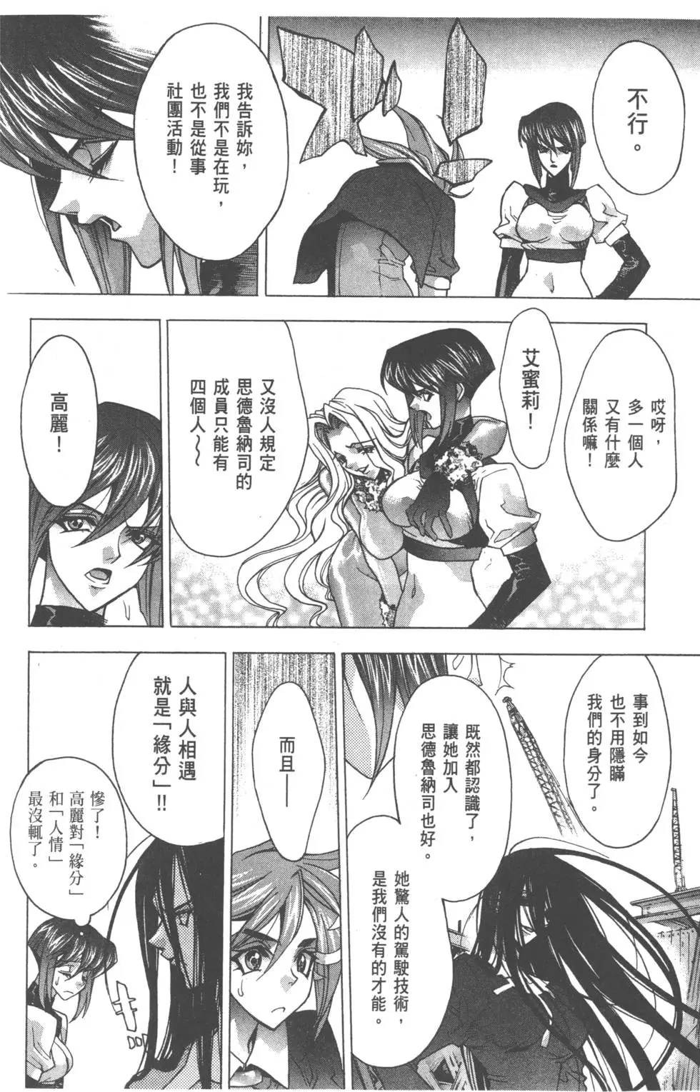 第198页
