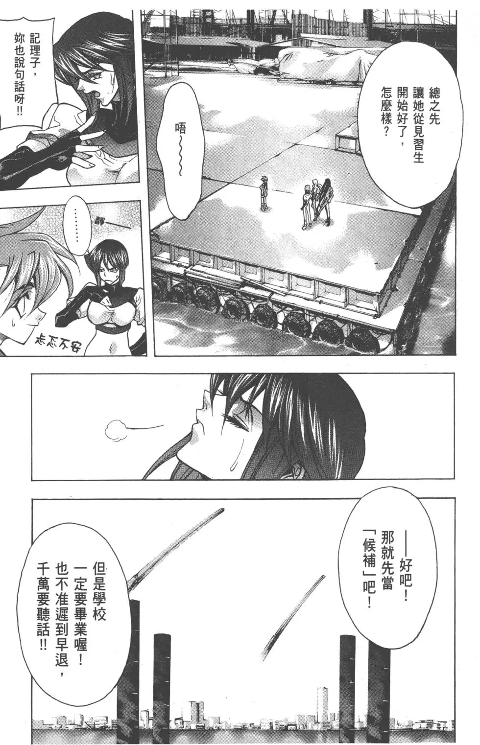 第199页