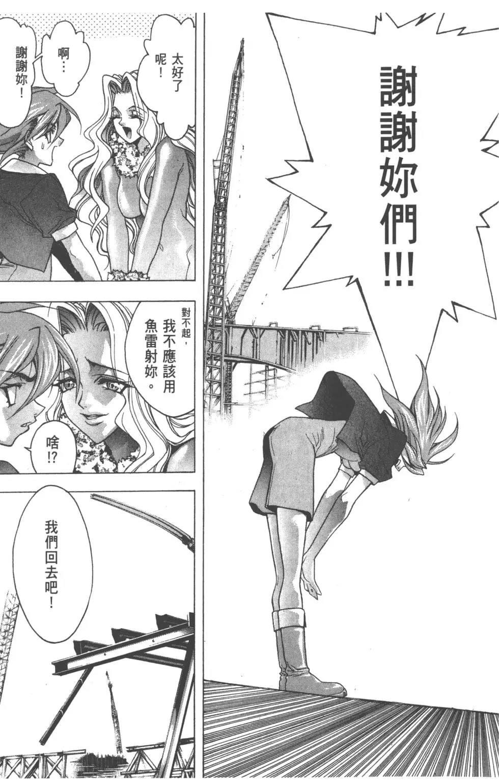 第201页