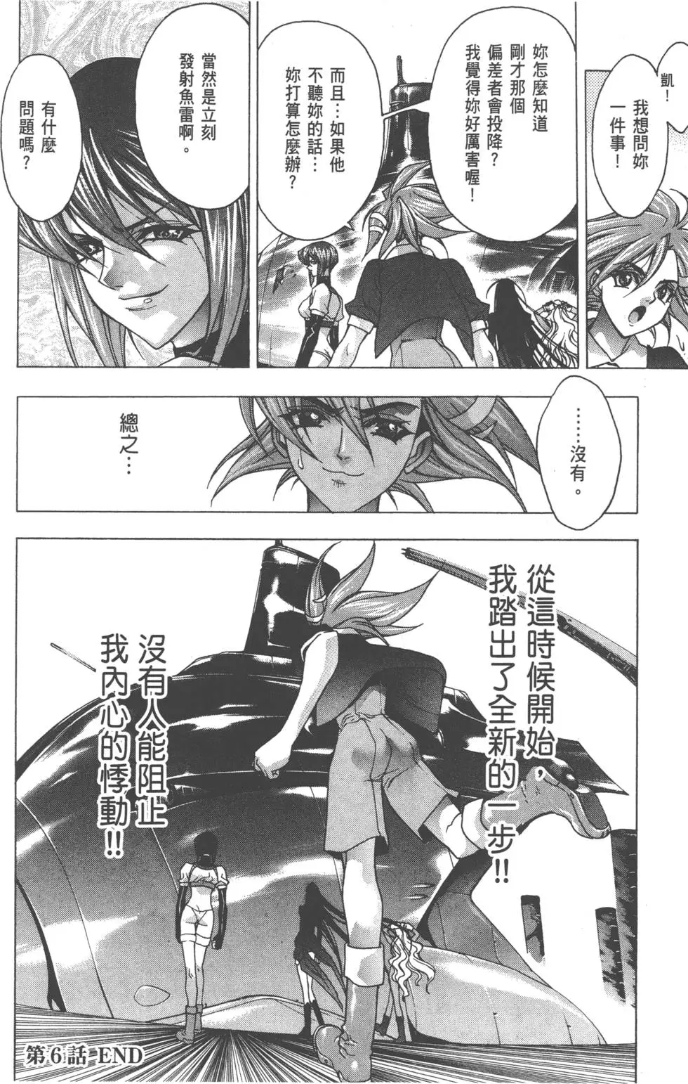 第202页
