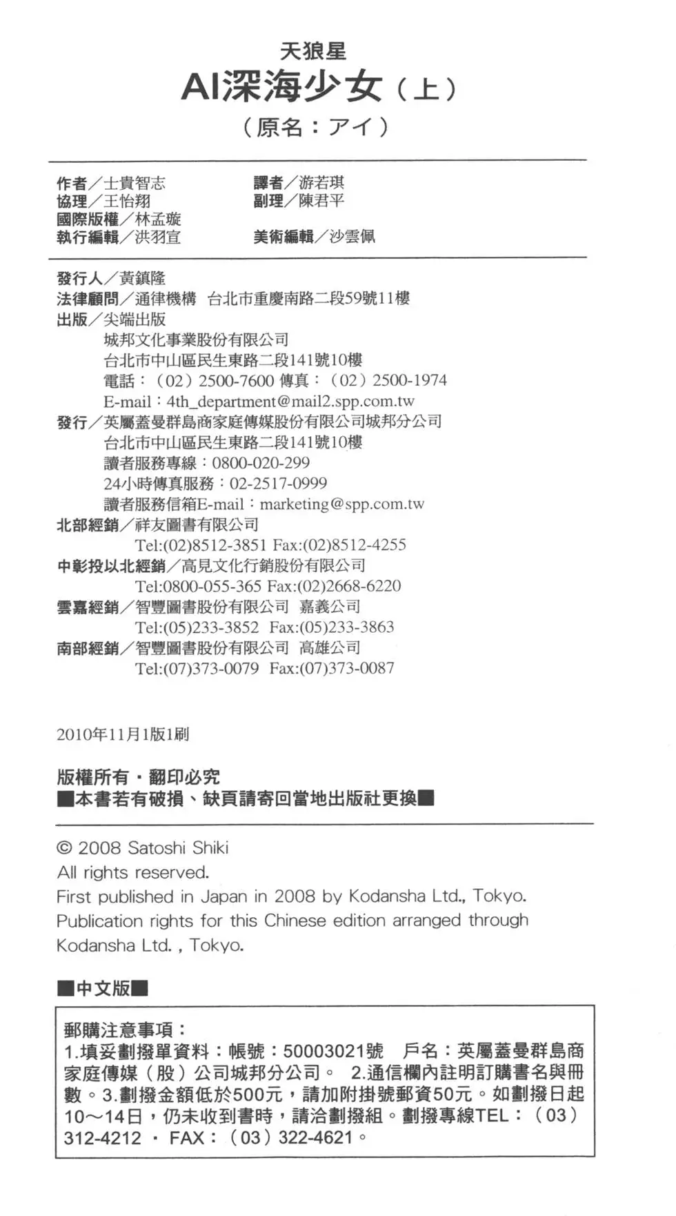 第205页