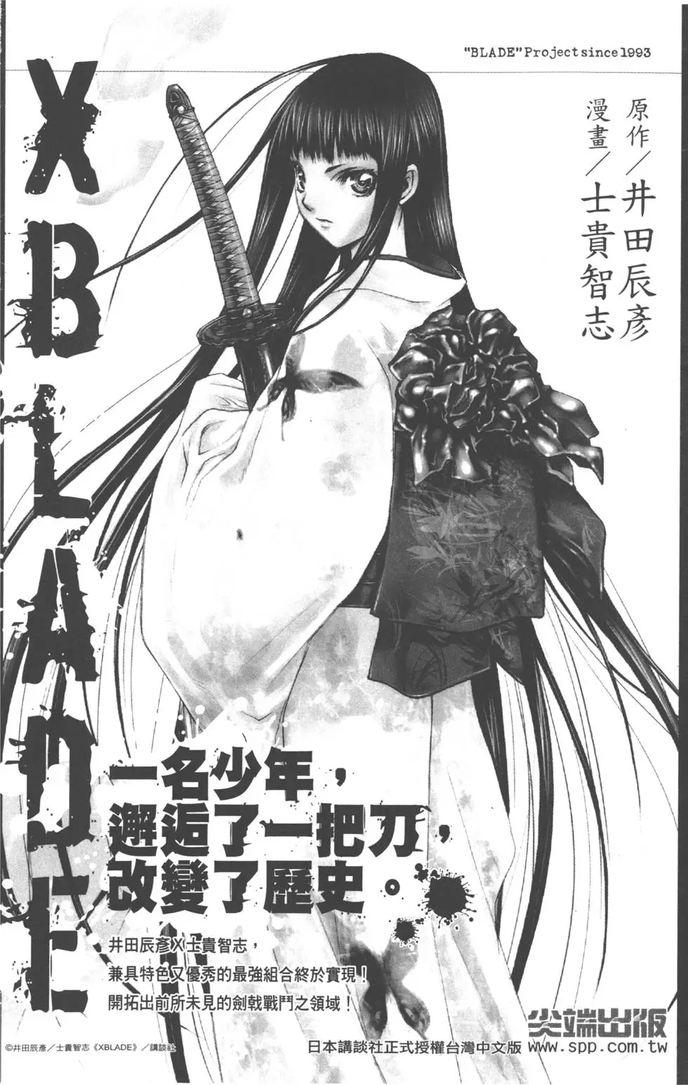 第206页