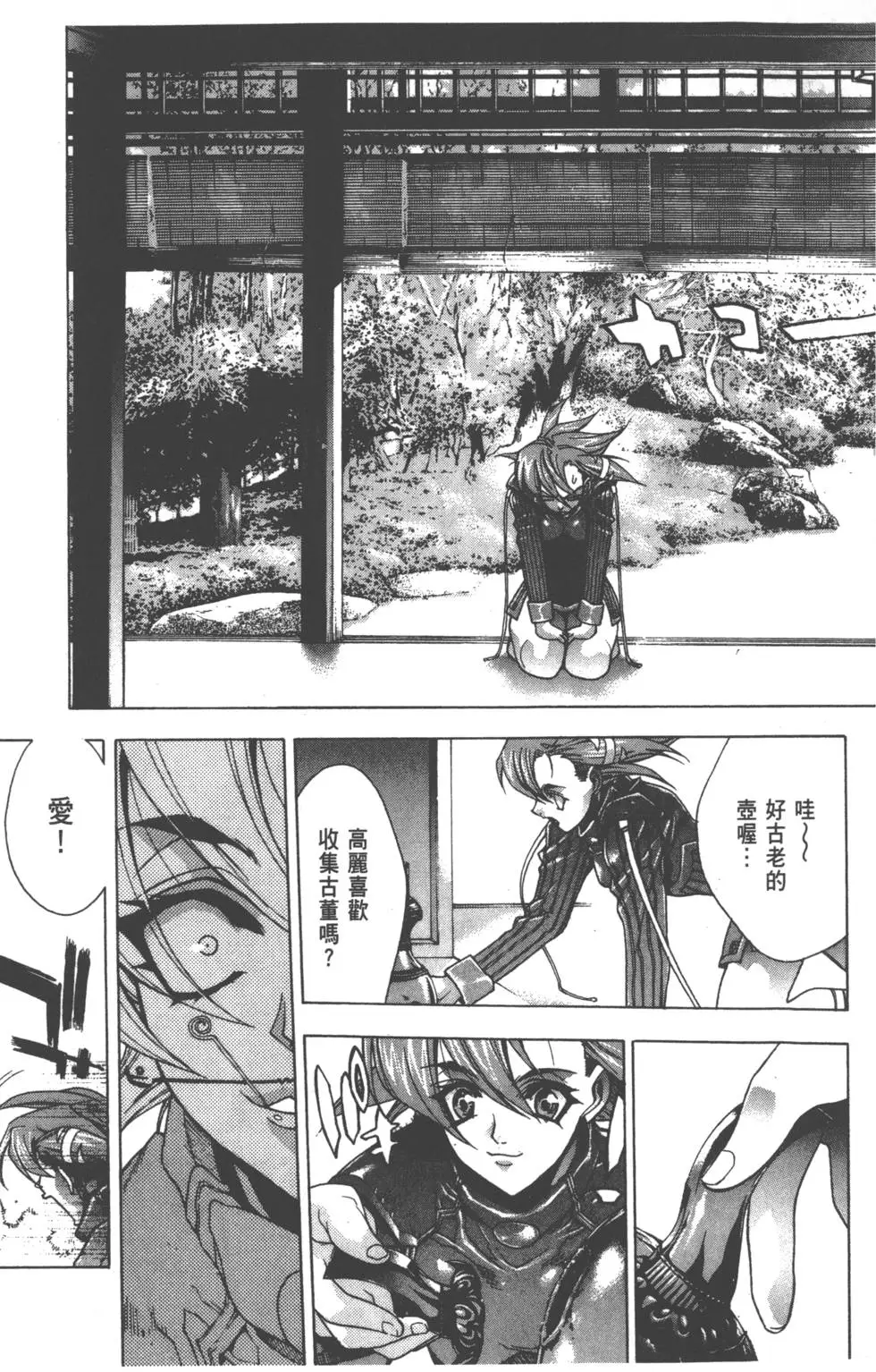 第28页