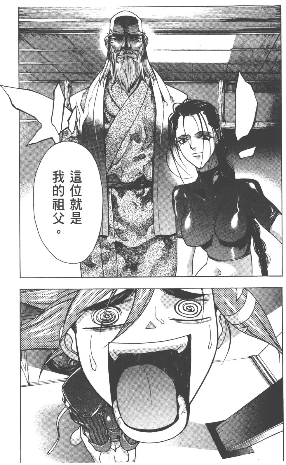 第30页