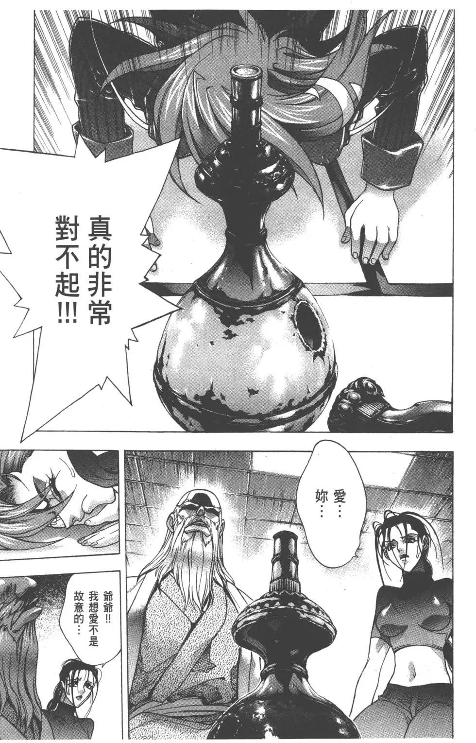 第38页