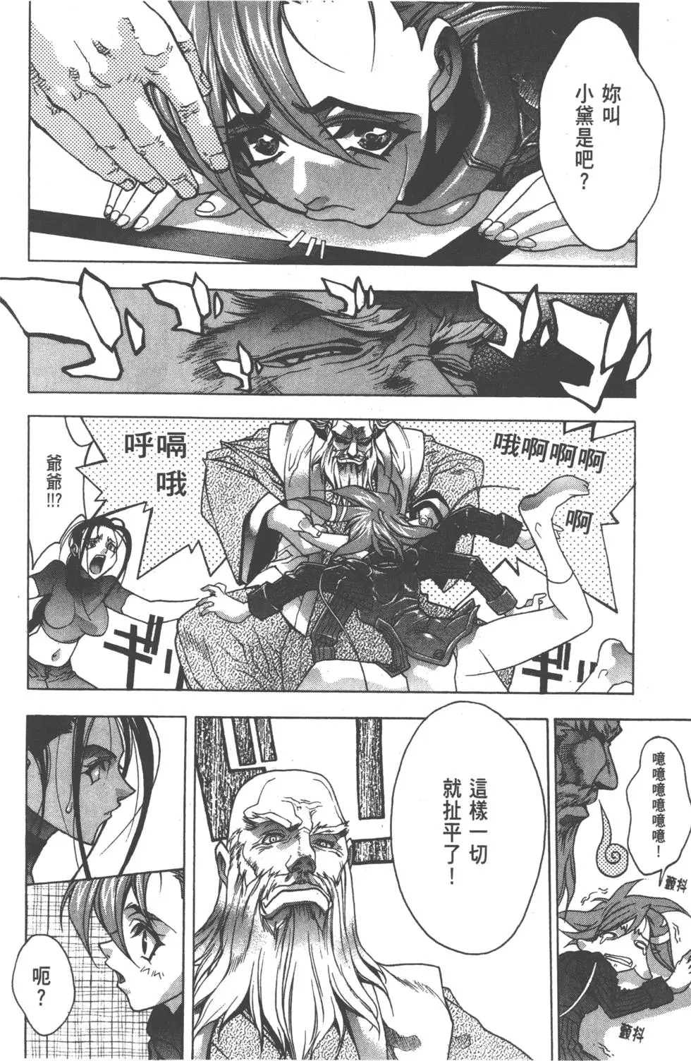 第39页