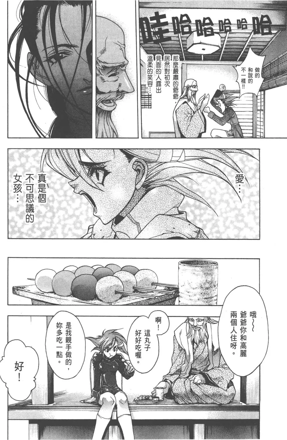 第41页