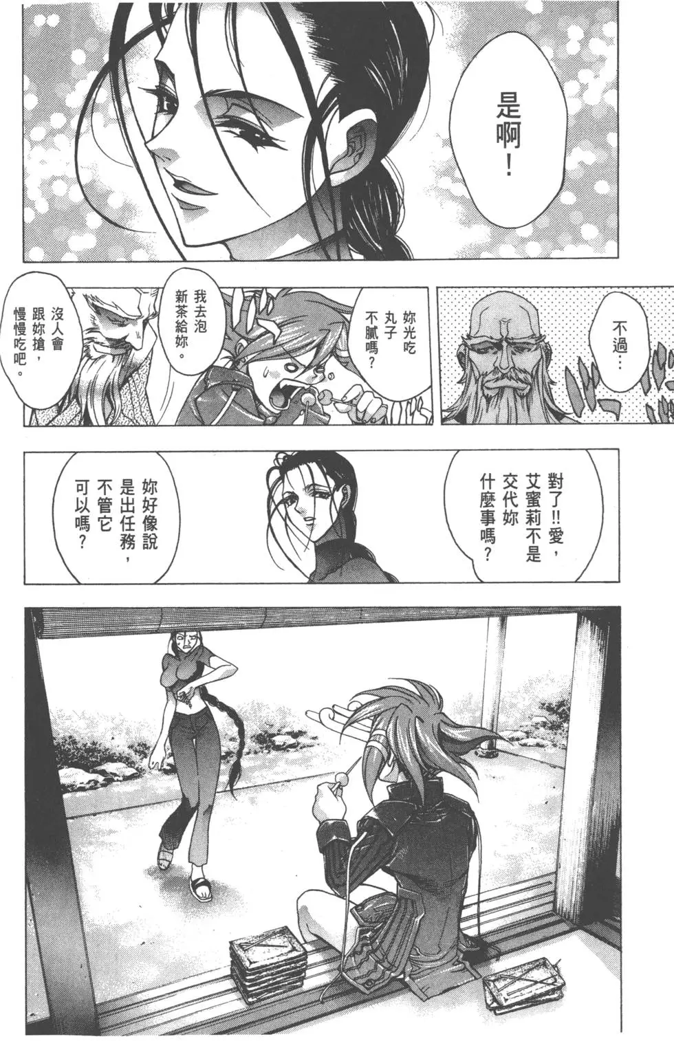 第43页