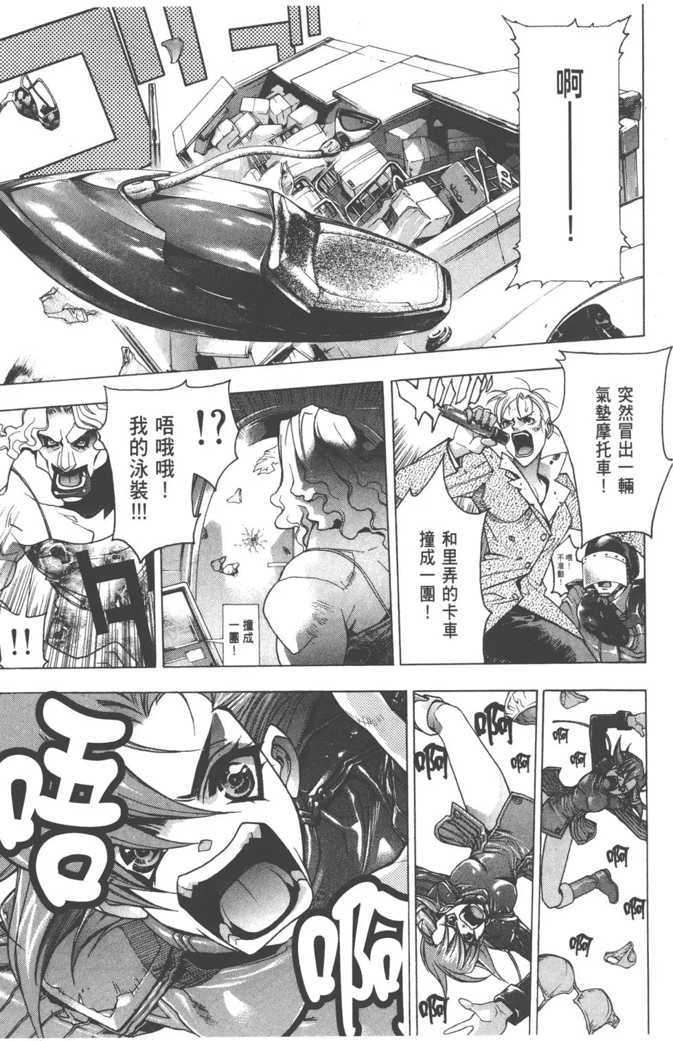 第54页