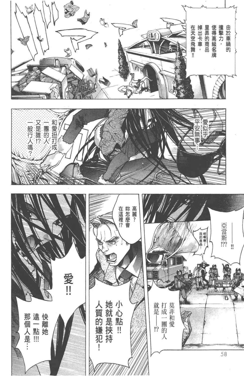 第57页