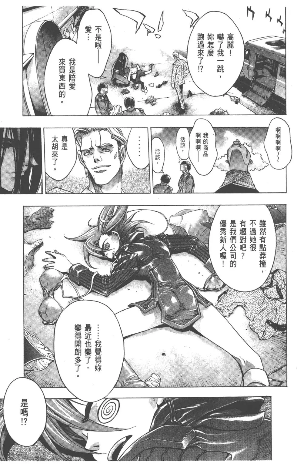 第60页