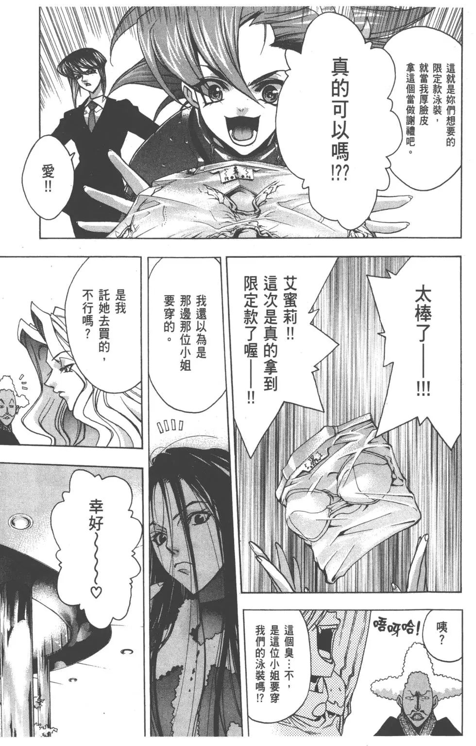 第62页