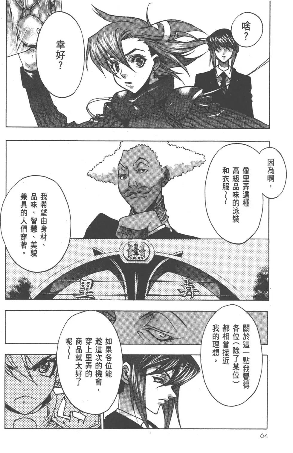 第63页