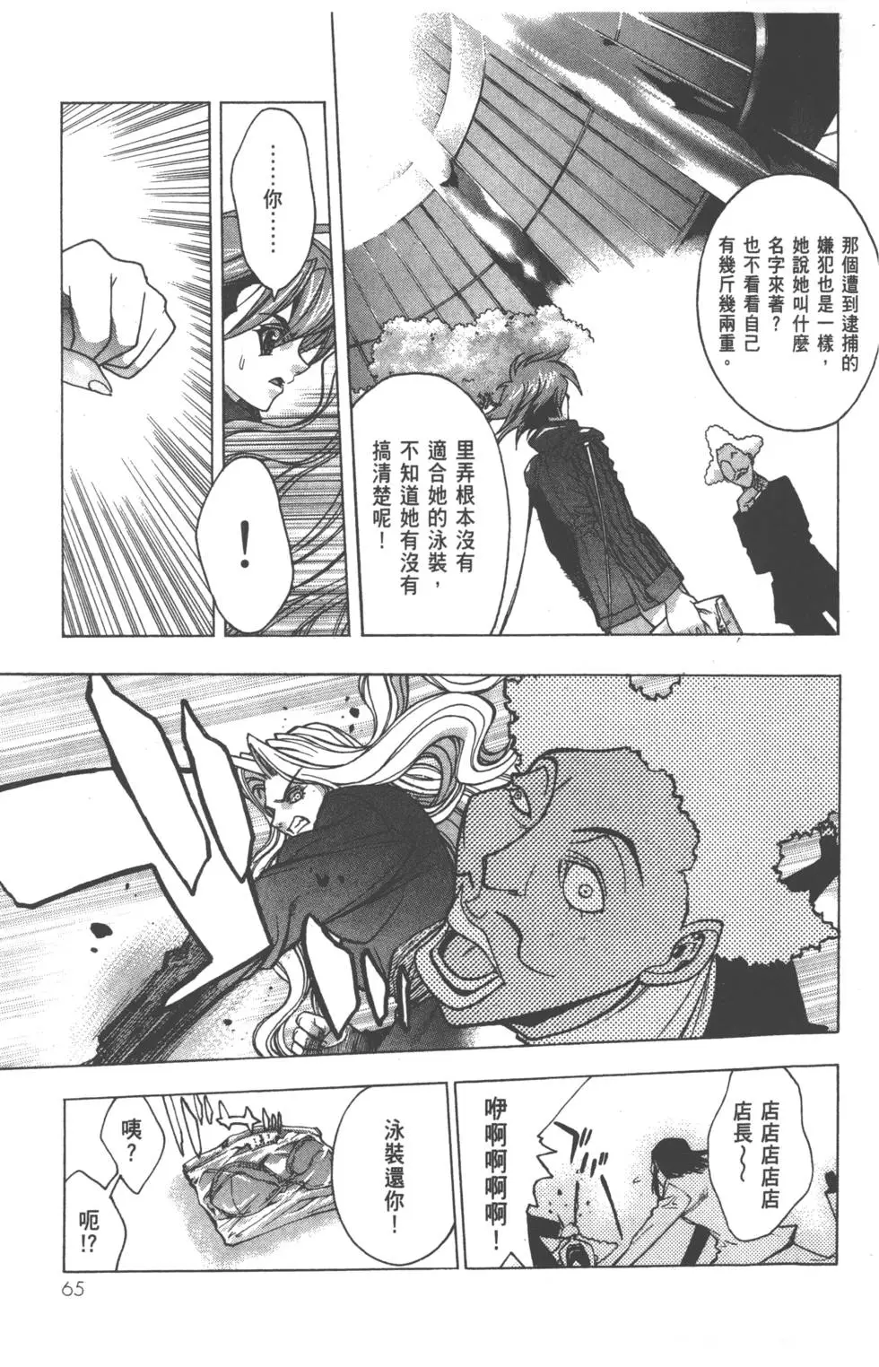 第64页