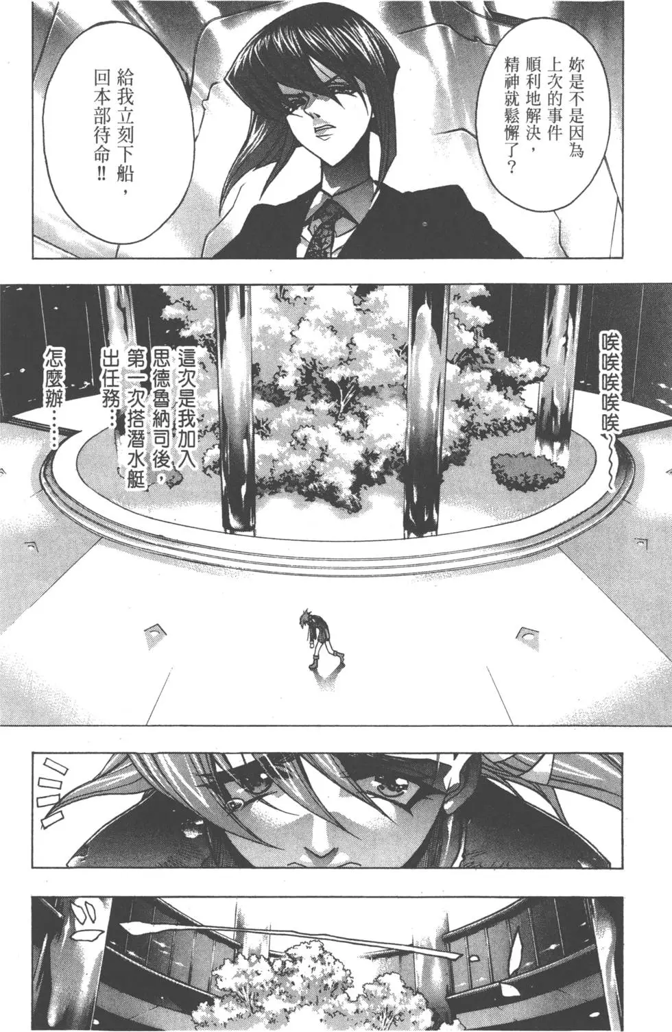 第71页