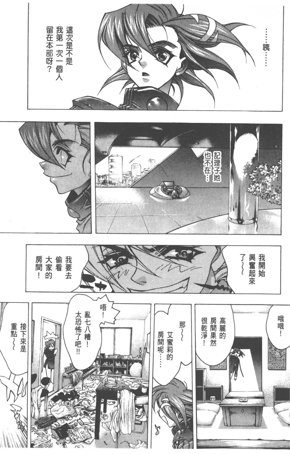 第72页