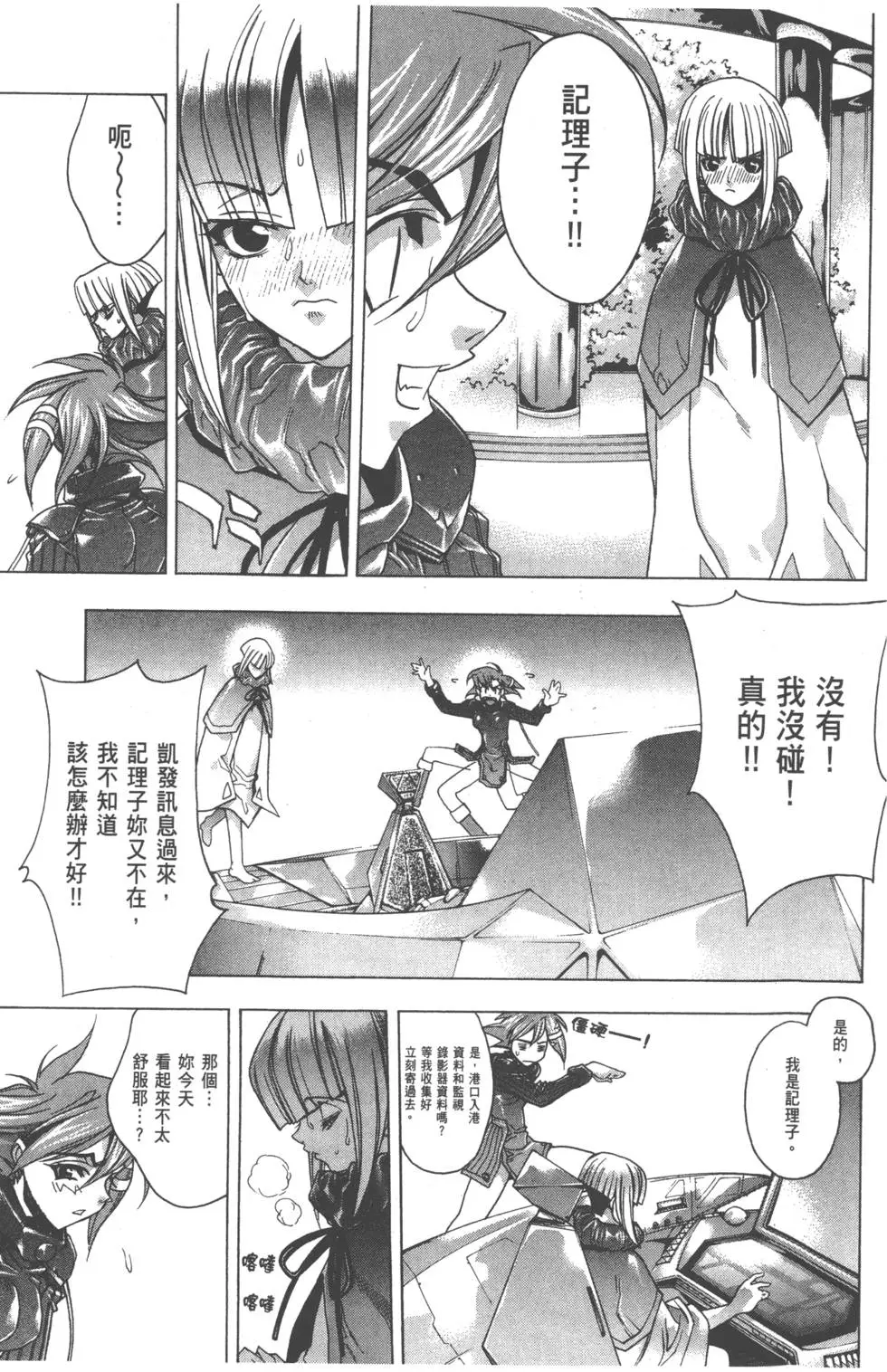 第74页