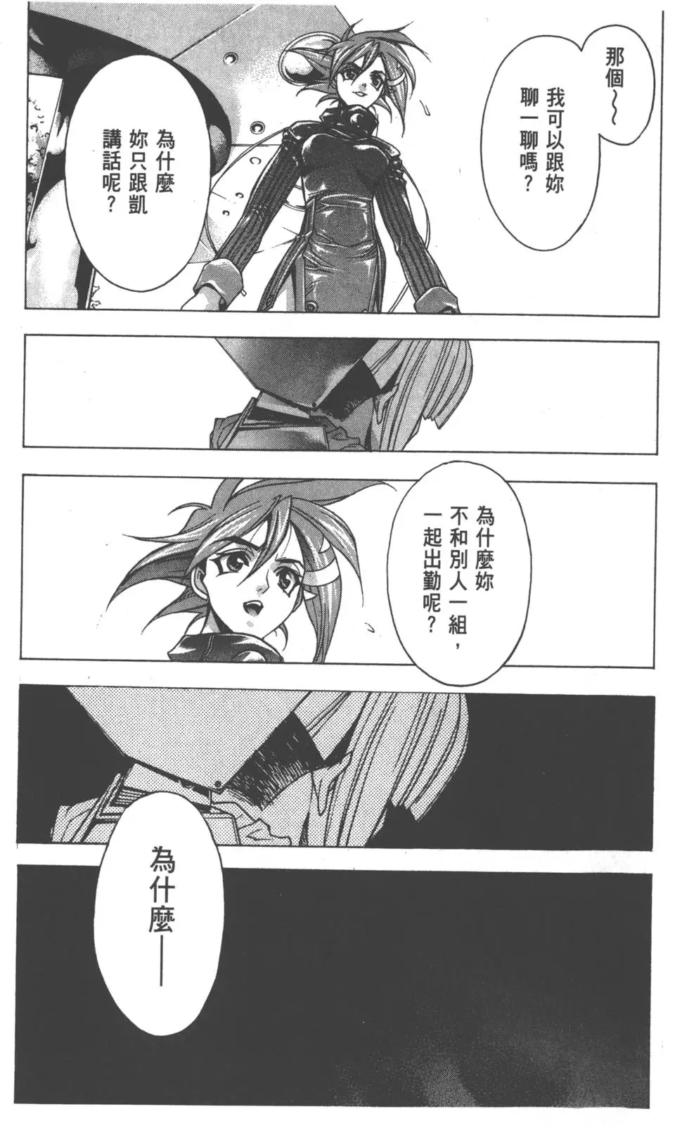 第76页