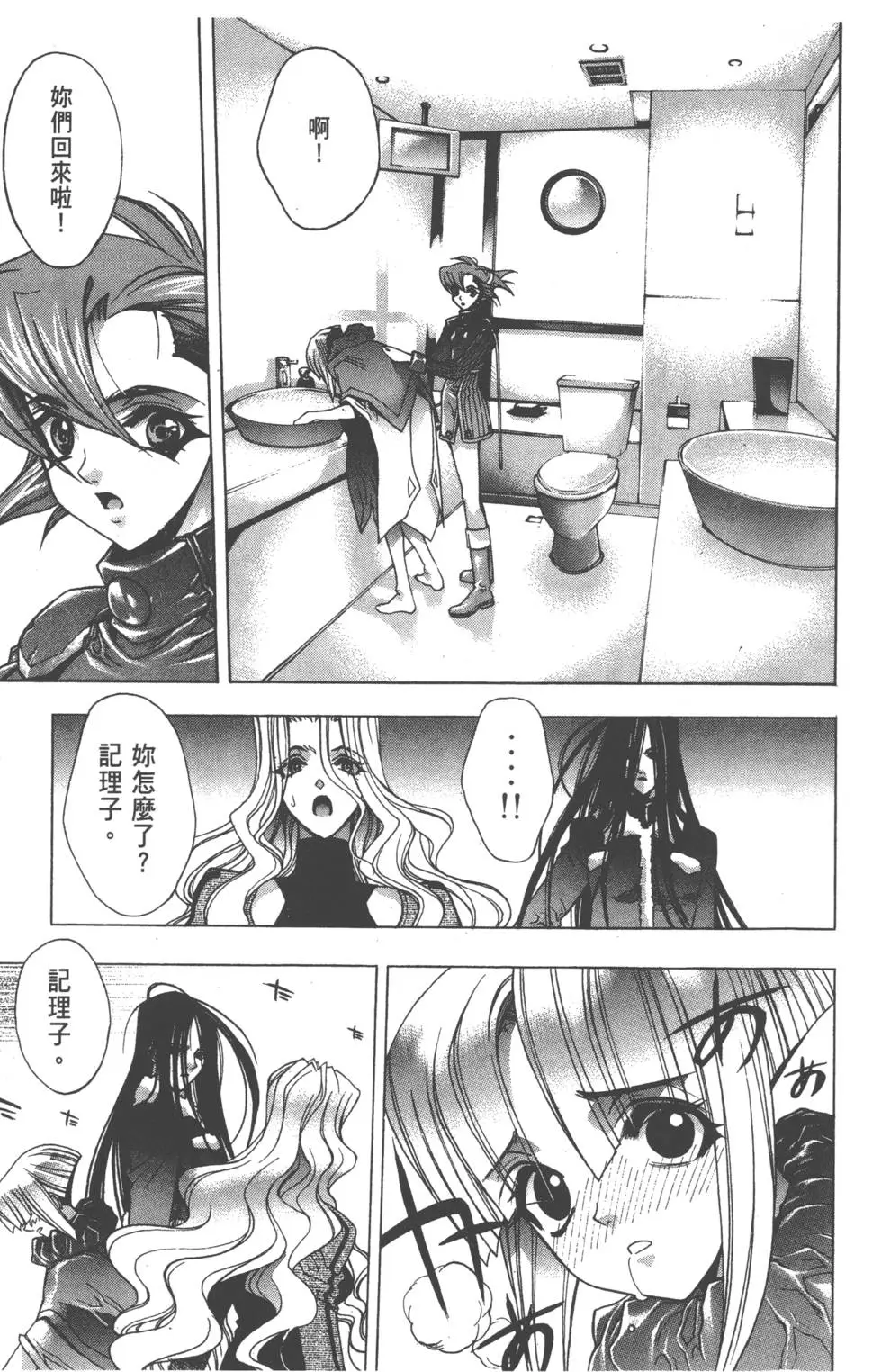 第82页