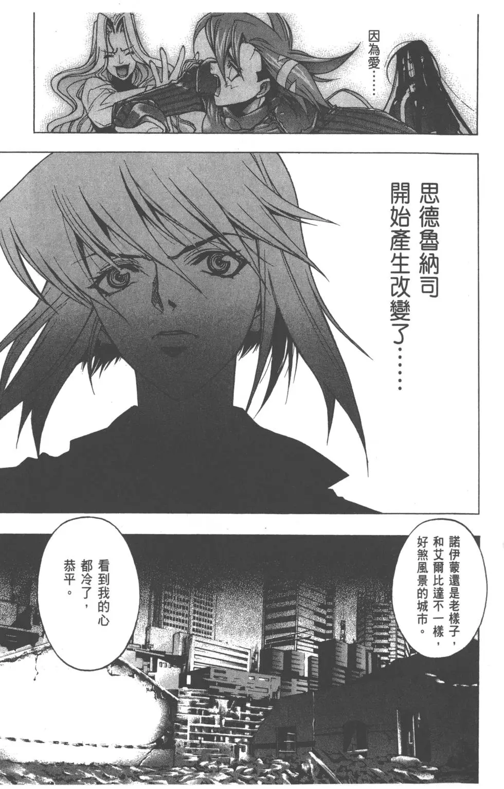 第84页