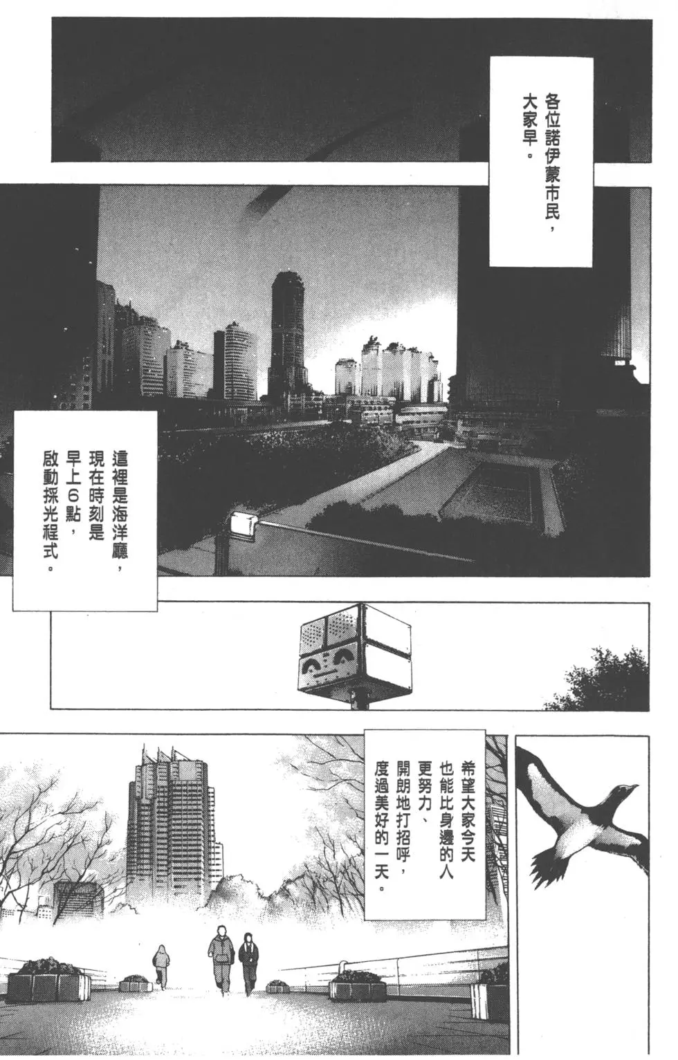 第88页