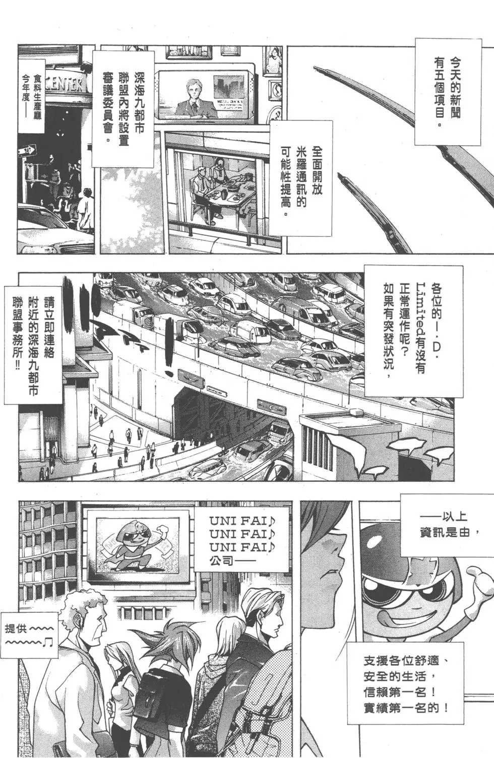 第89页