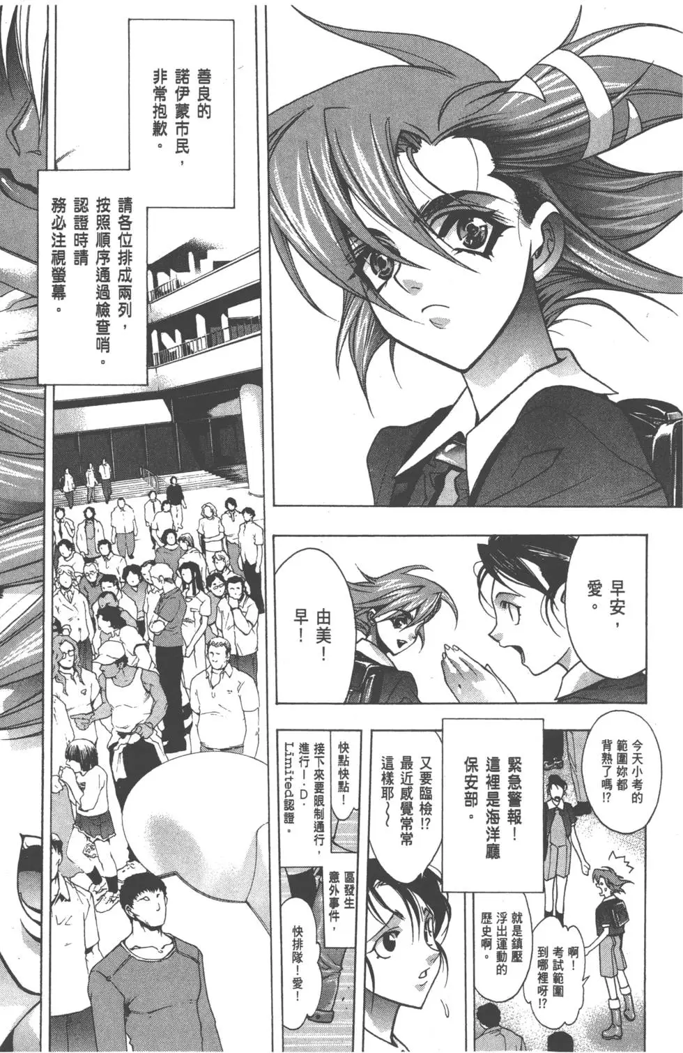 第90页