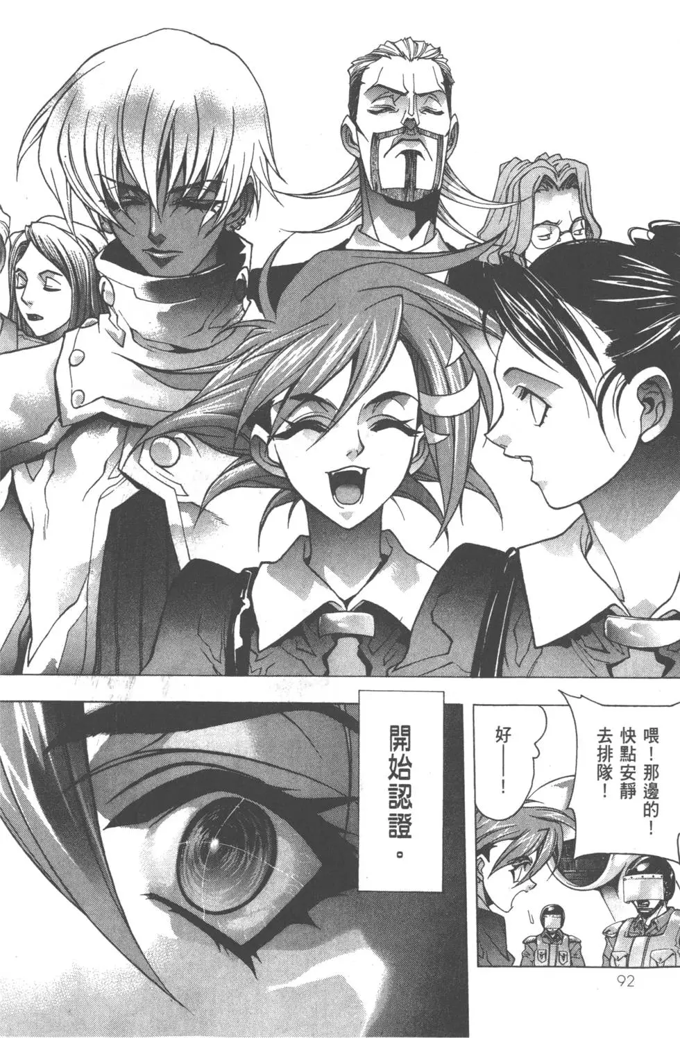第91页