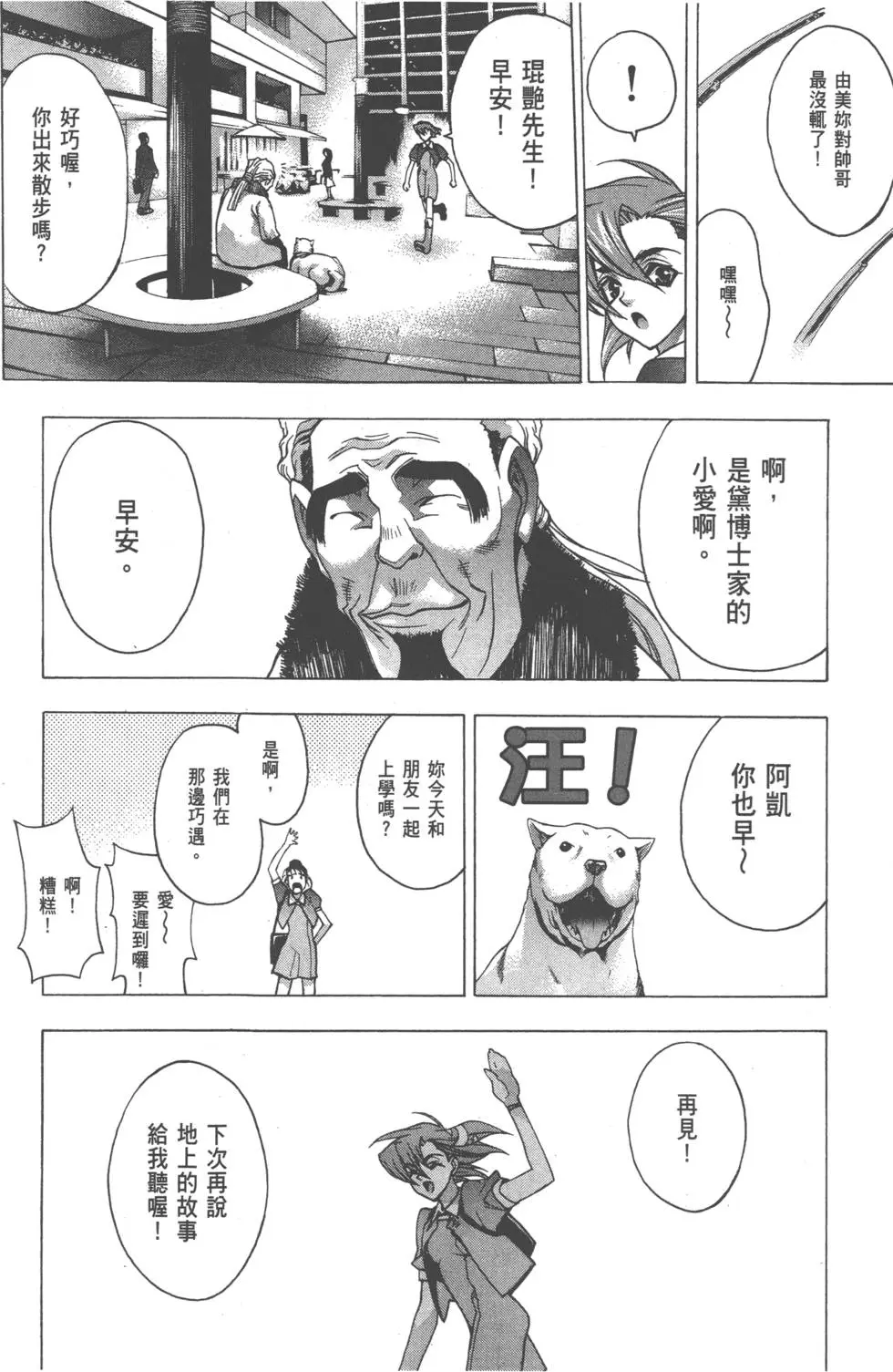 第93页