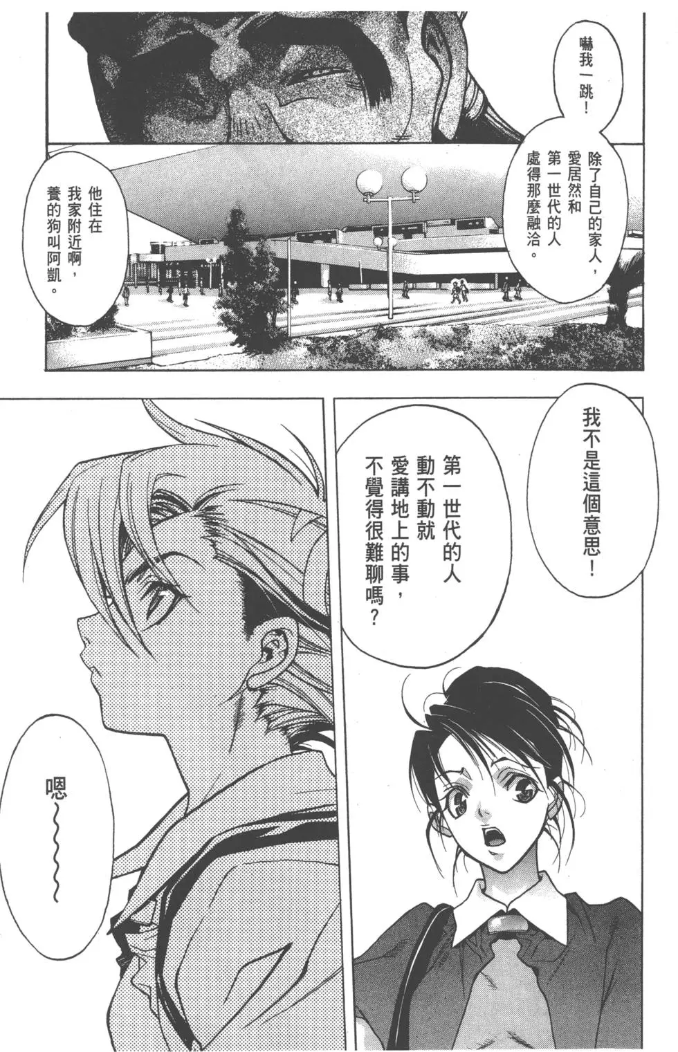 第94页
