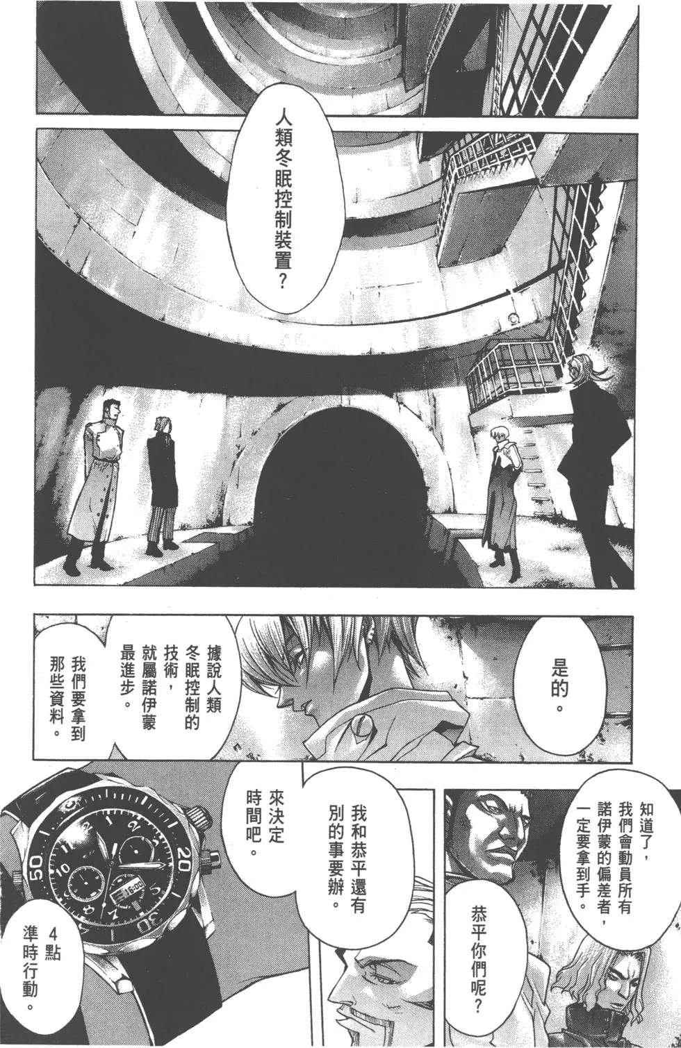 第97页