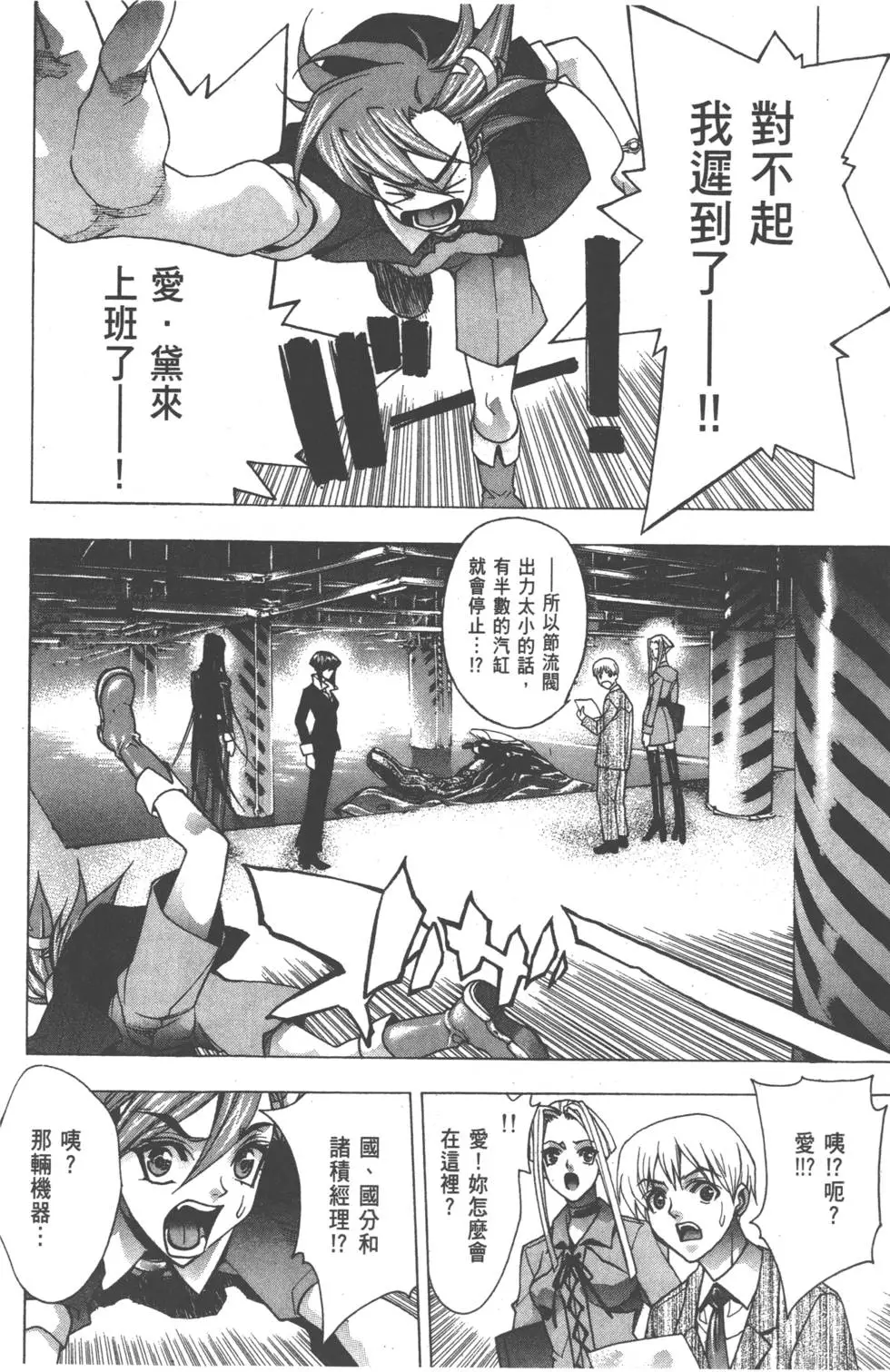 第99页