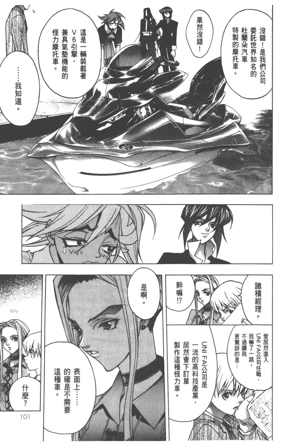 第100页