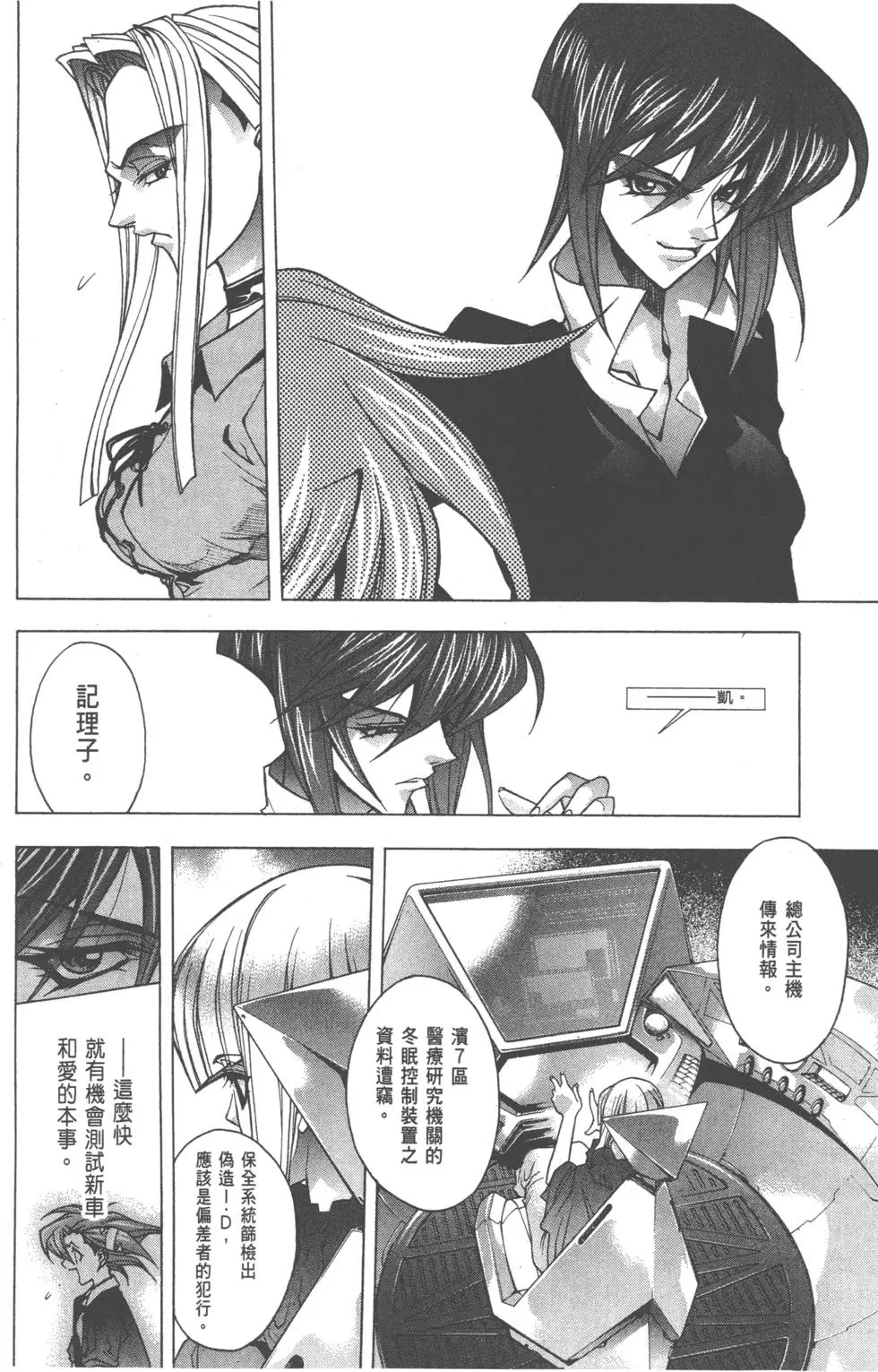 第101页