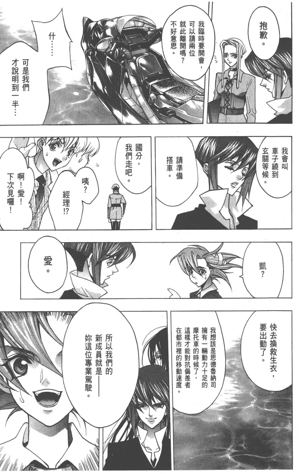 第102页