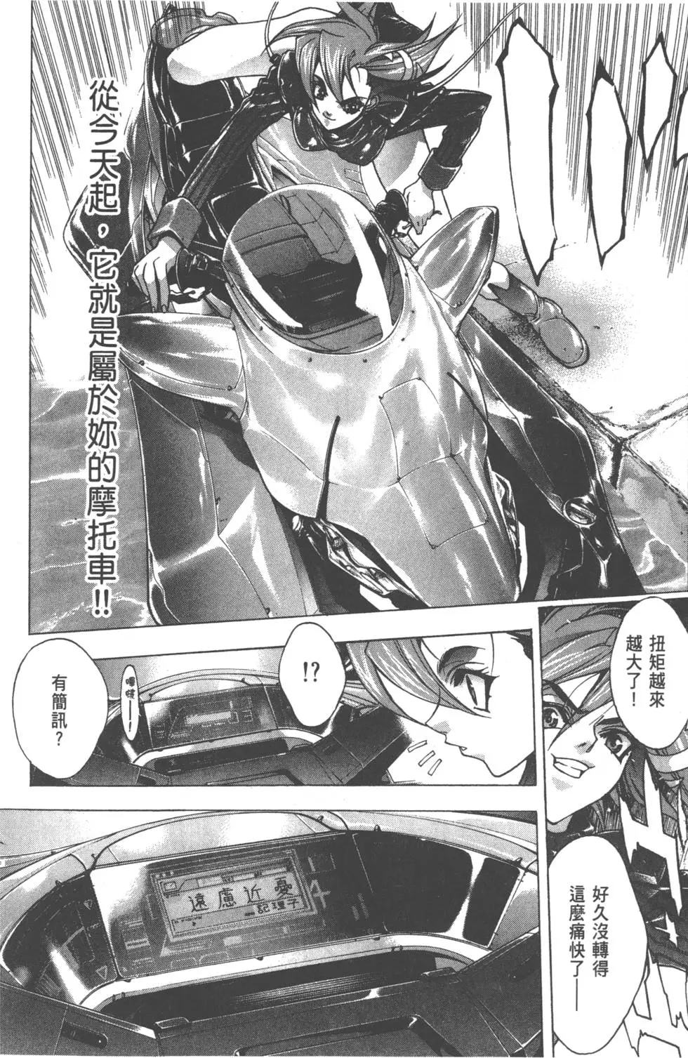 第103页