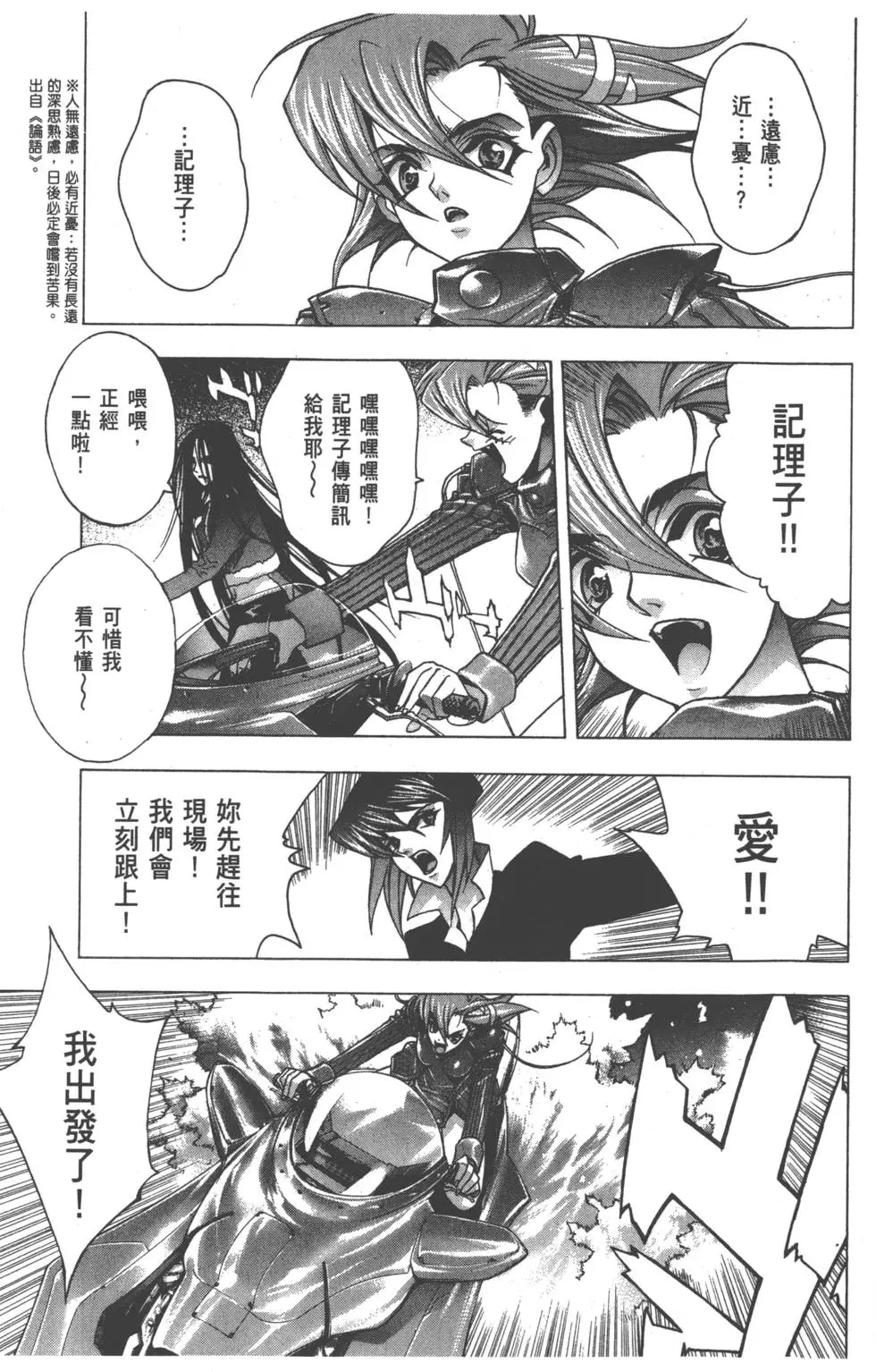 第104页