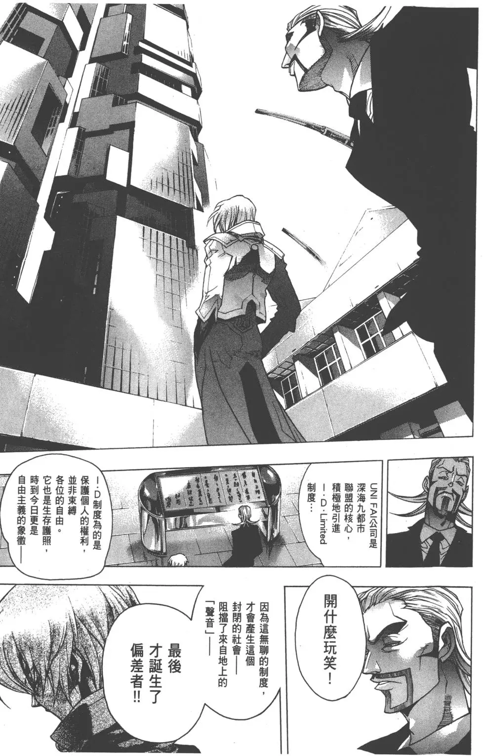 第106页