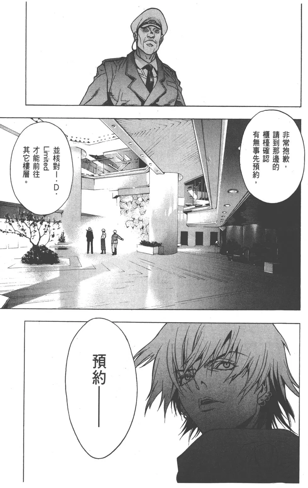 第110页