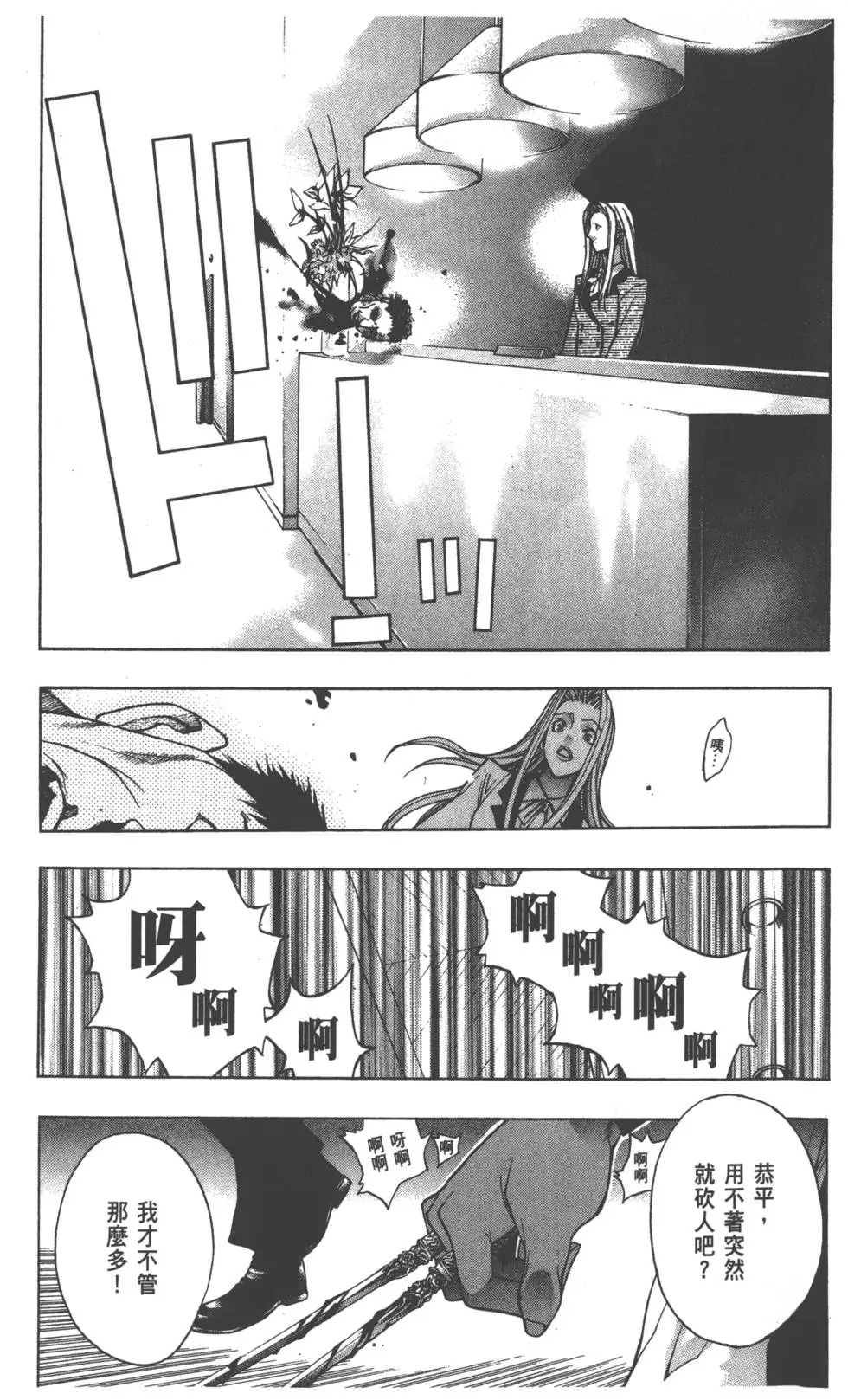 第112页