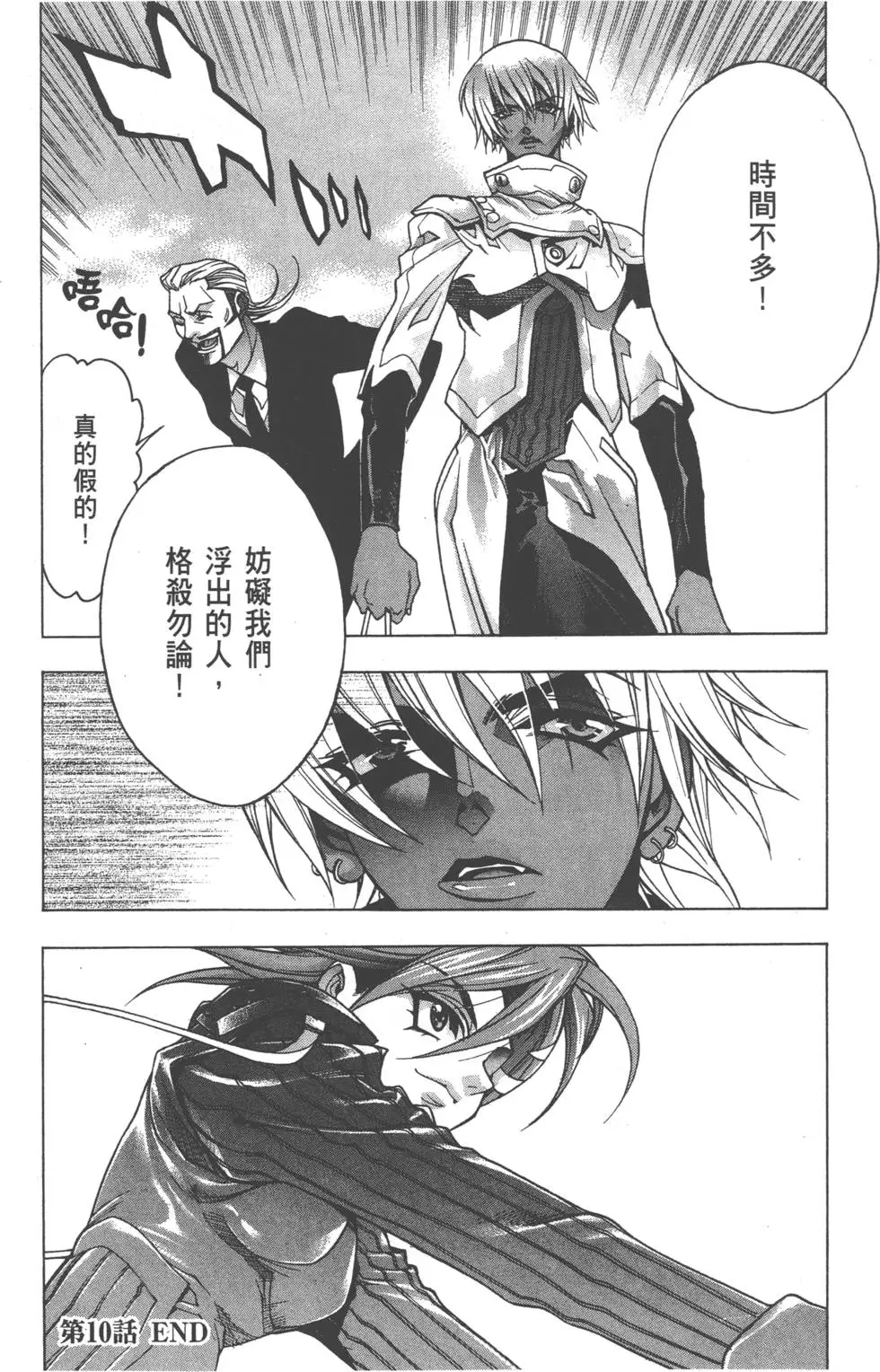 第113页